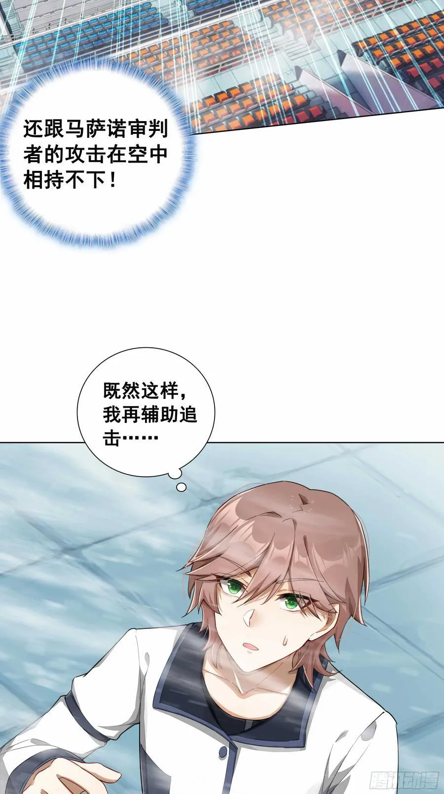 85 奈落·比尔的挑衅29