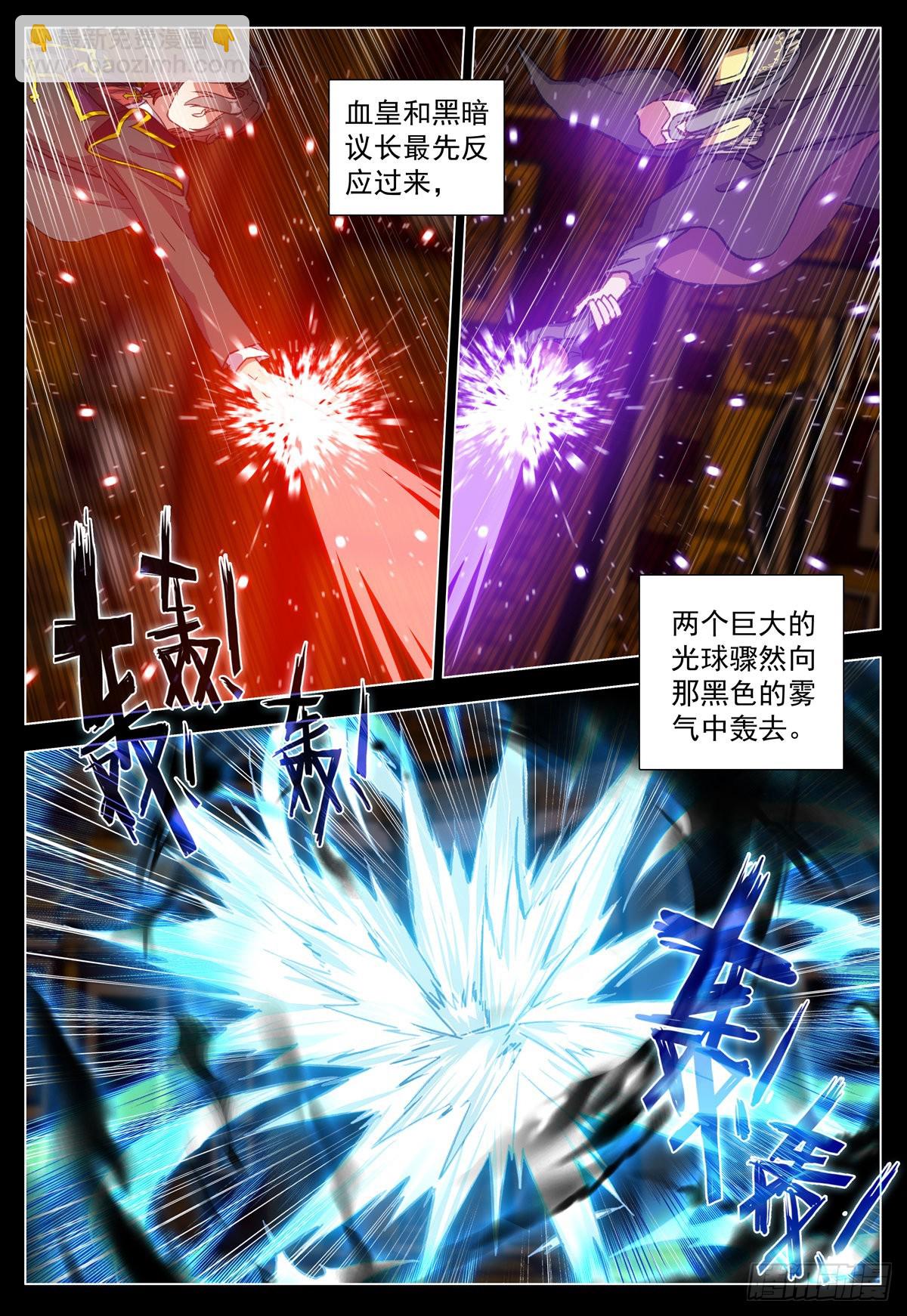 67 灵魂祭祀的消失3