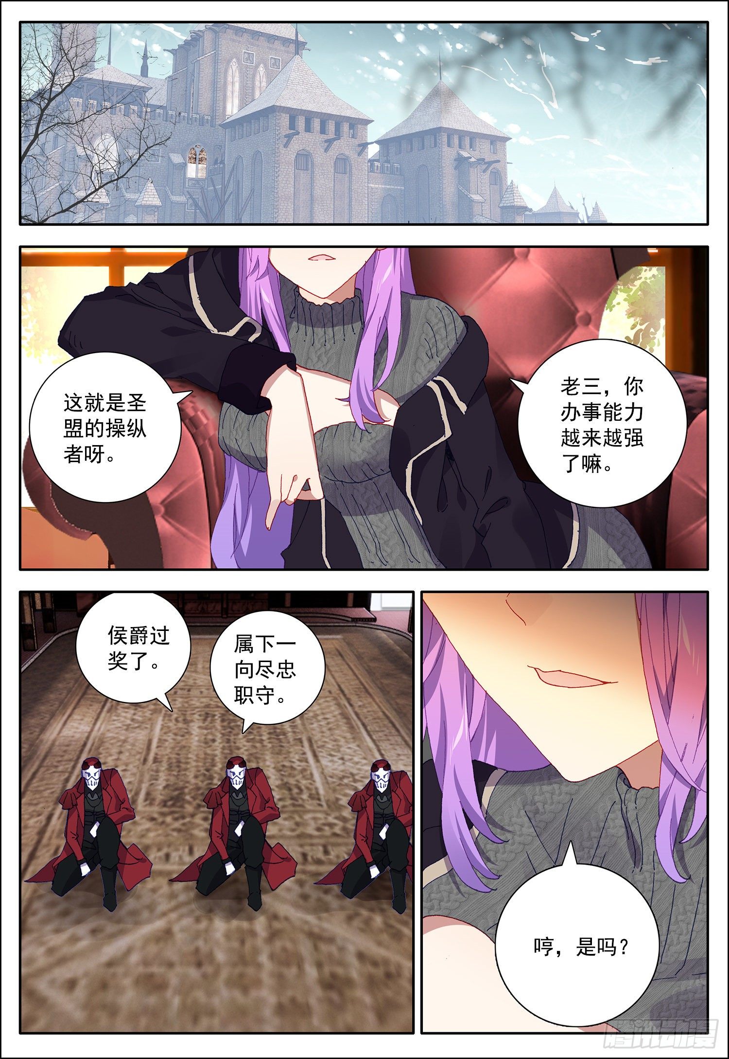 27 双异能者8