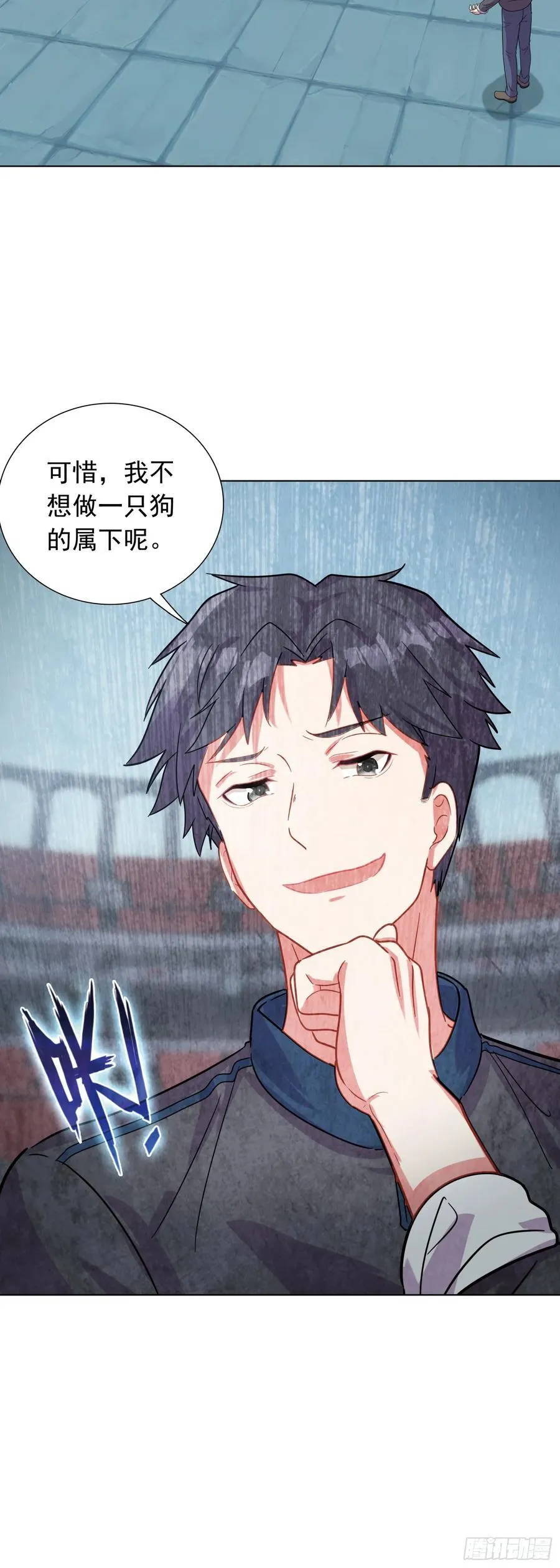 88 青龙领域13