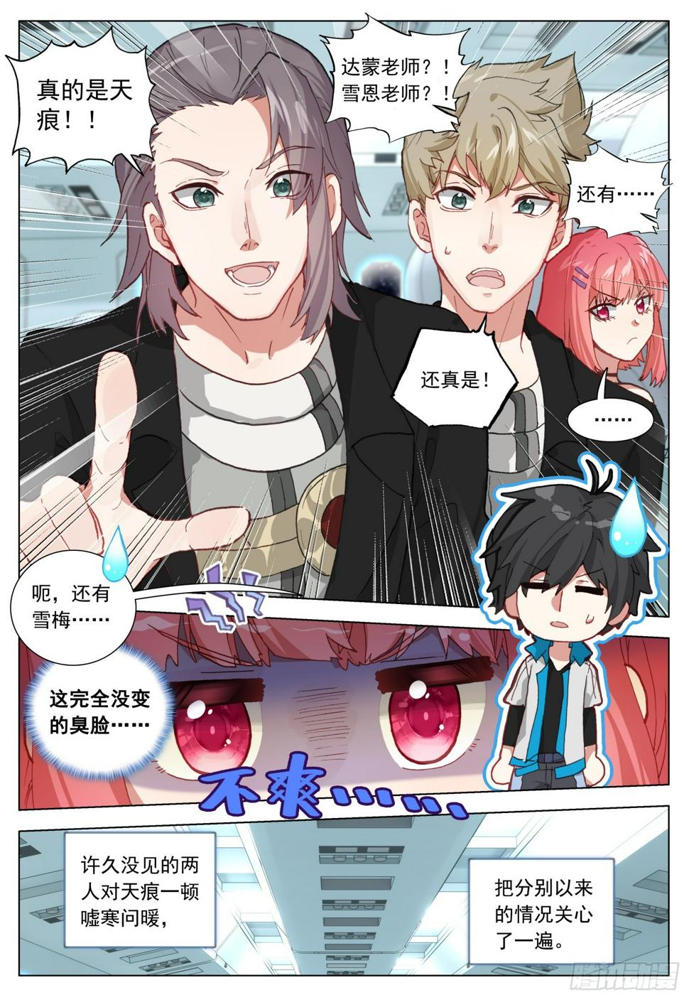 76 出发途中6