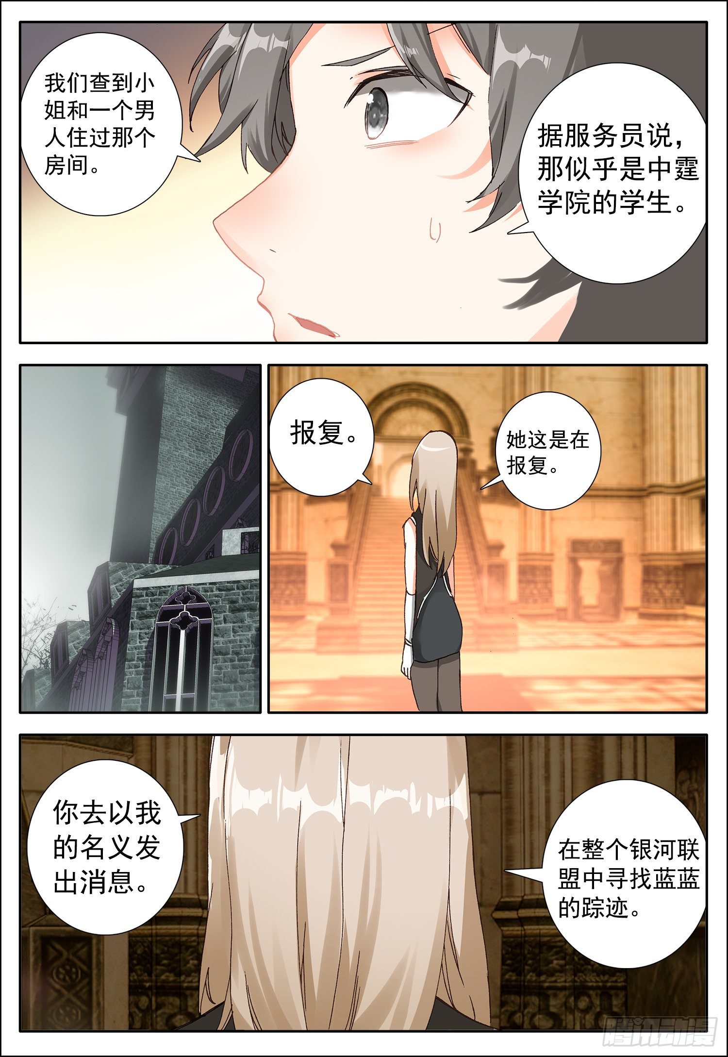 4 异能13