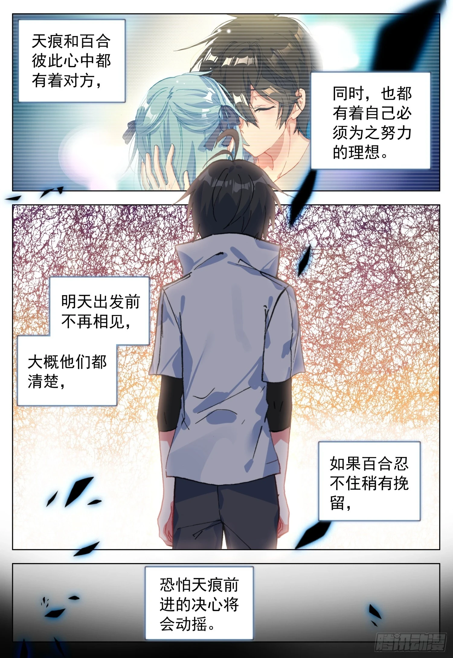 75 道别9
