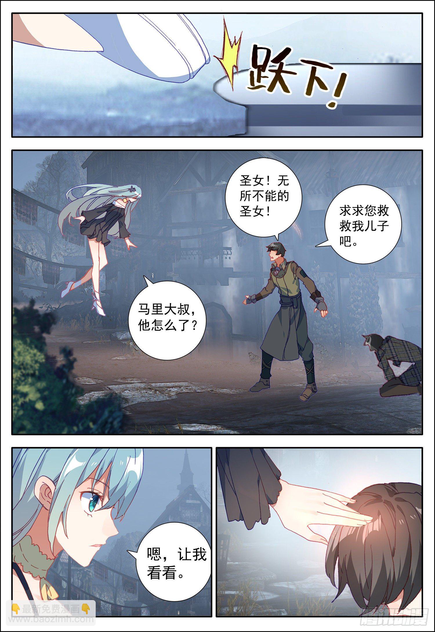 20 对立的3