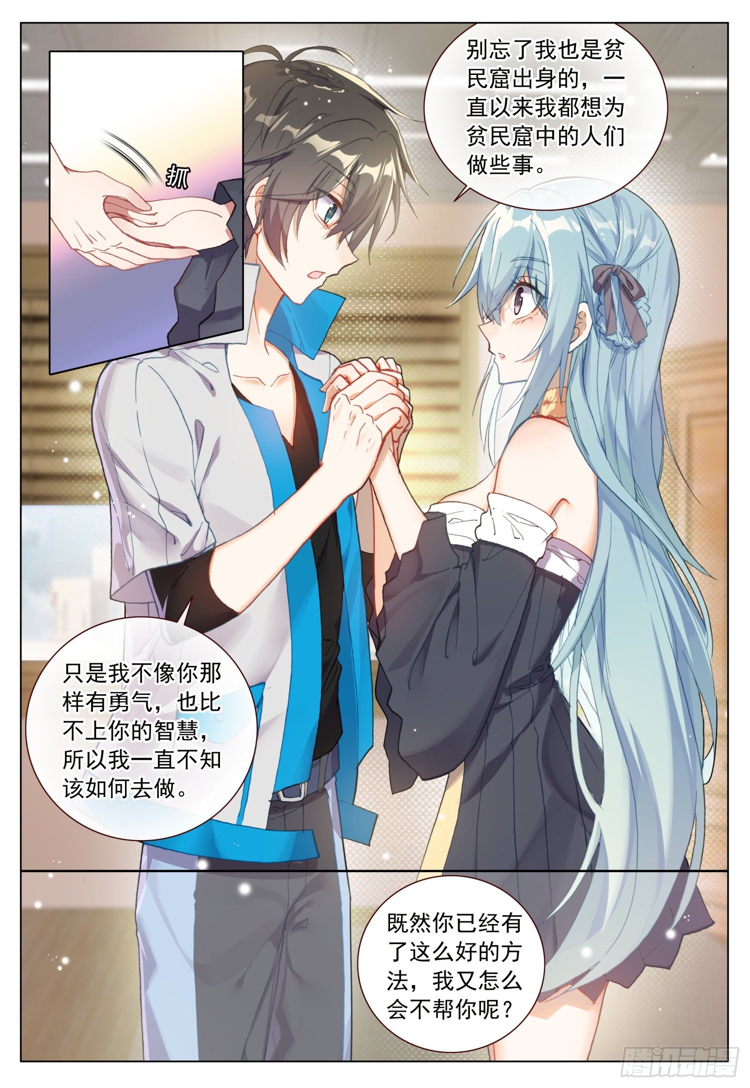 53 百合的承诺1