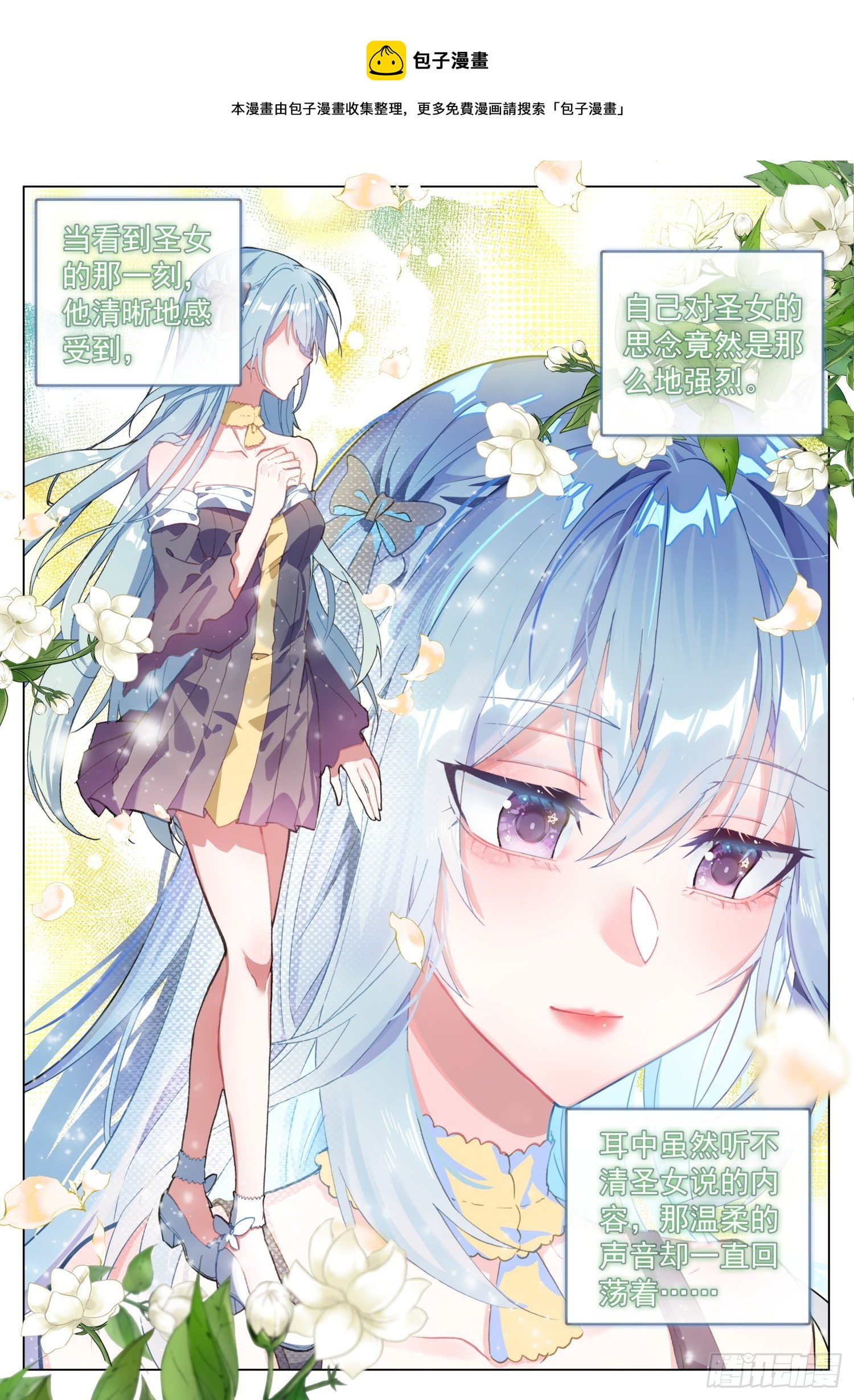 51 重逢12