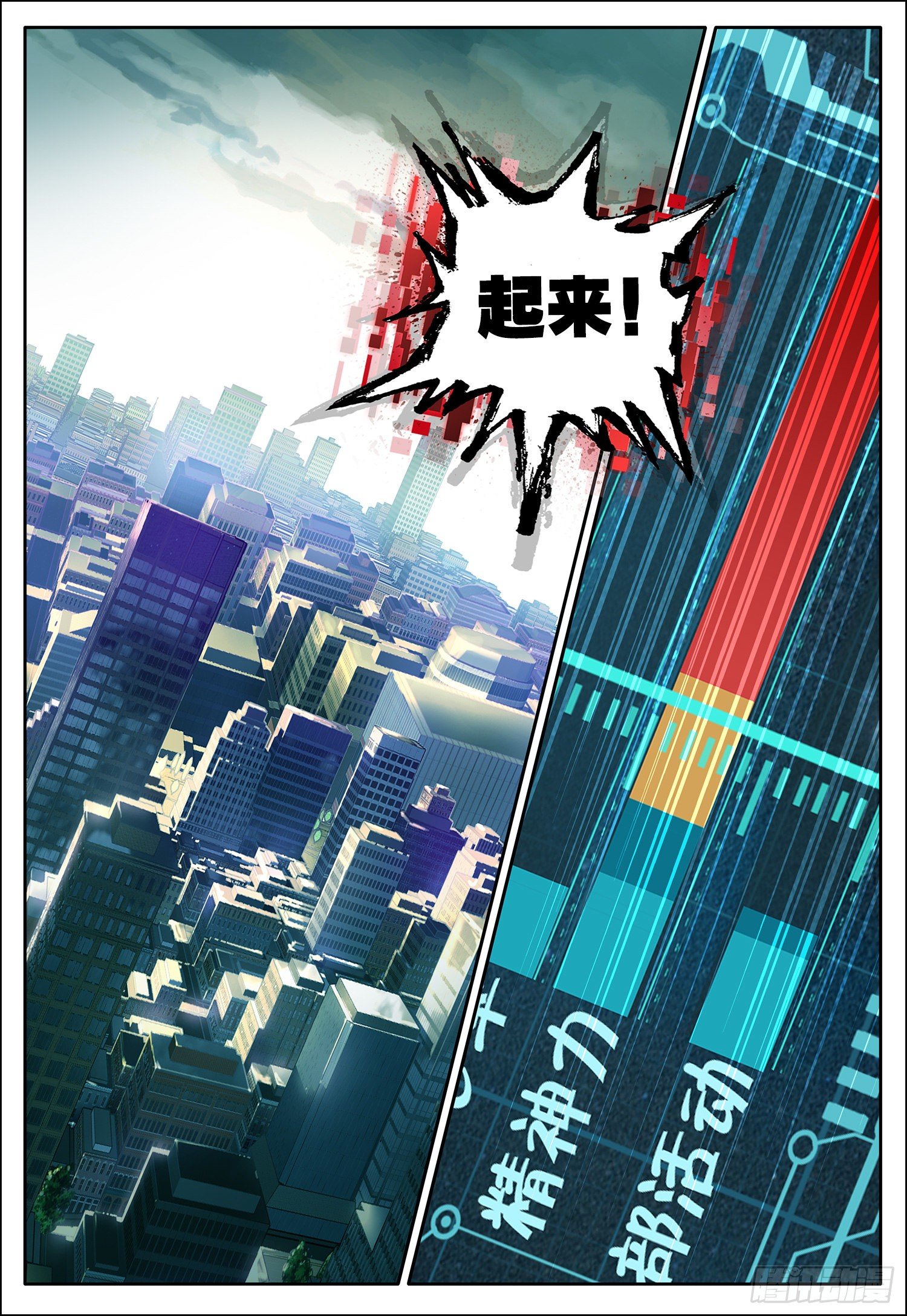 5 踏上旅程4