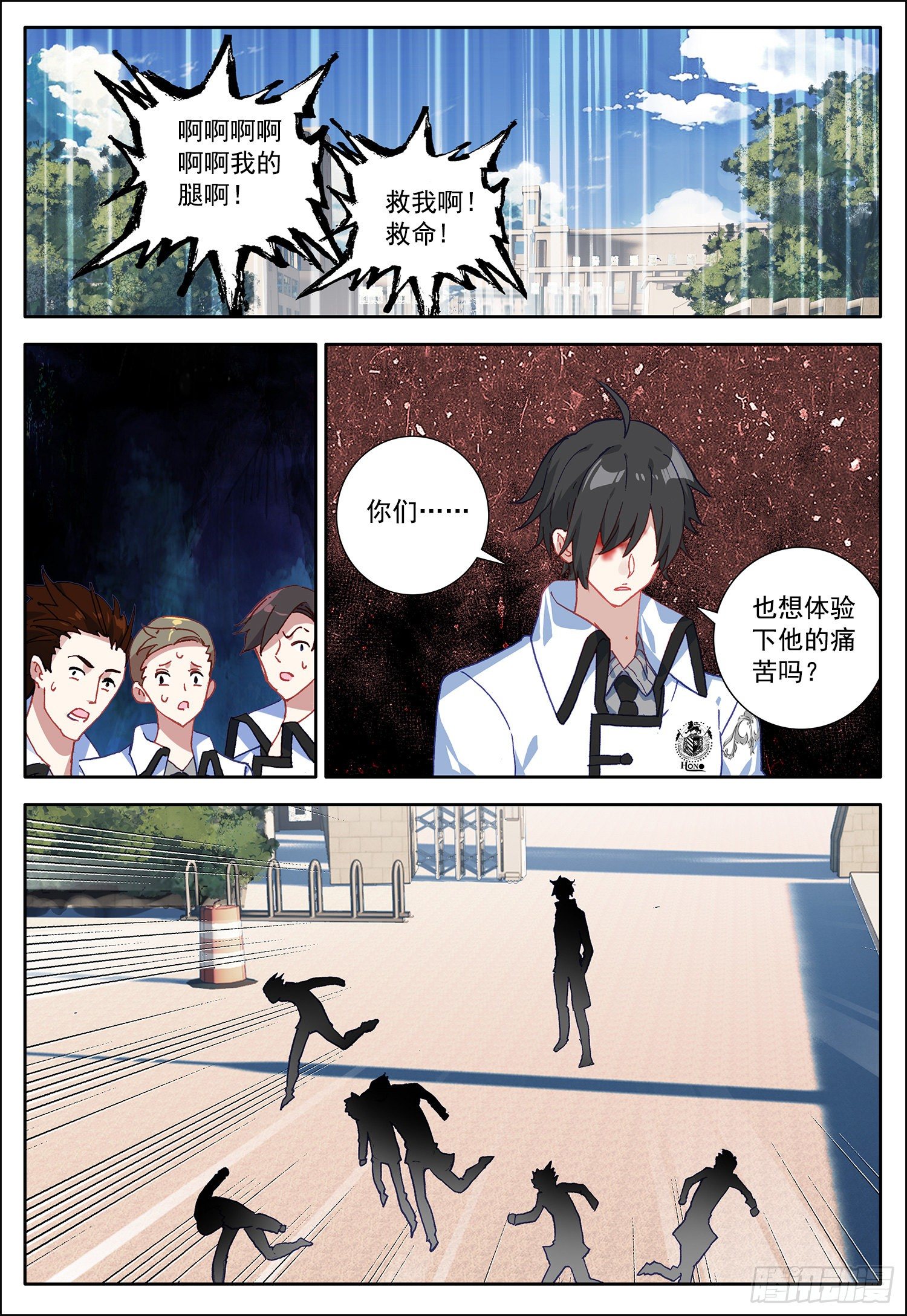 18 离开中霆城11