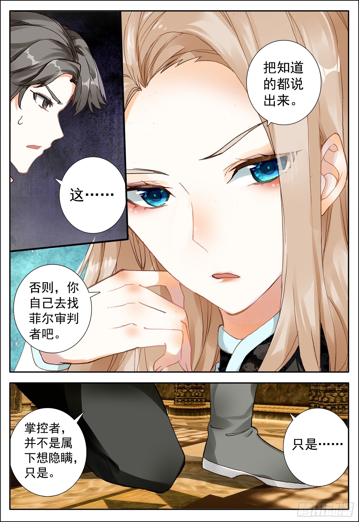 4 异能9