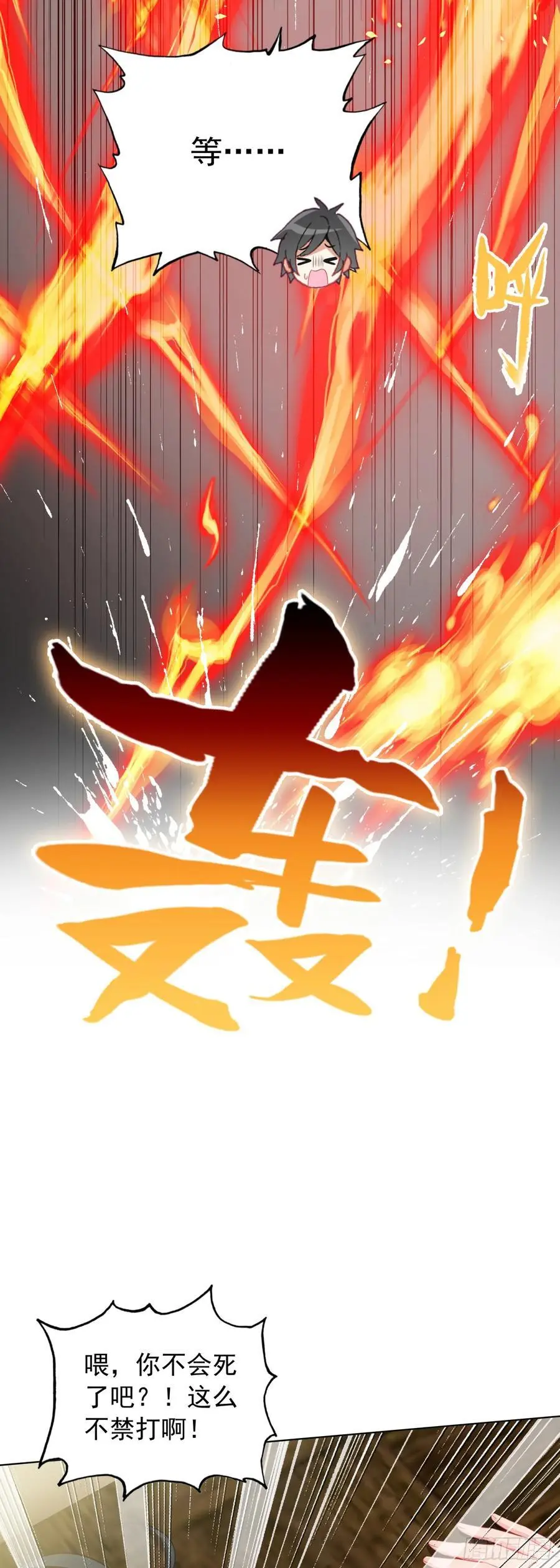 82 同住的冲突17