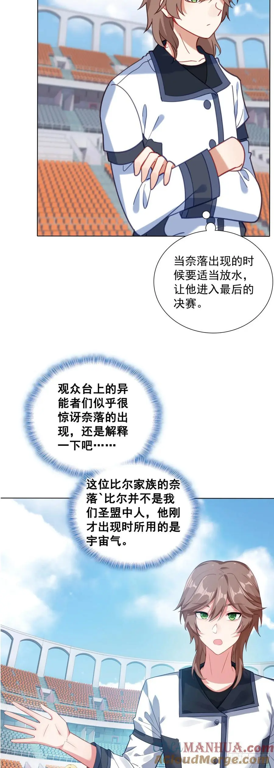 84 比赛测试28