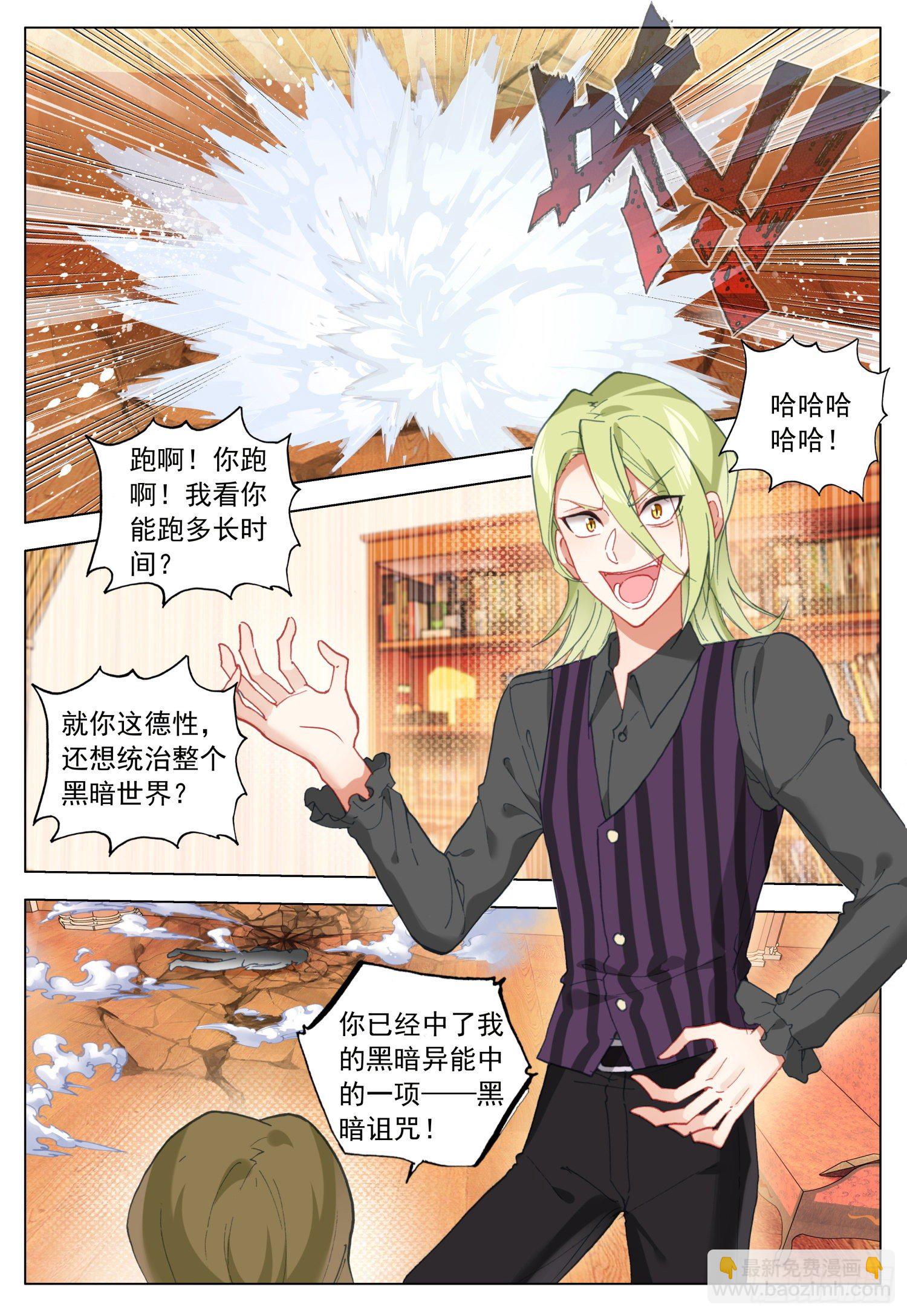 60 急剧变换9
