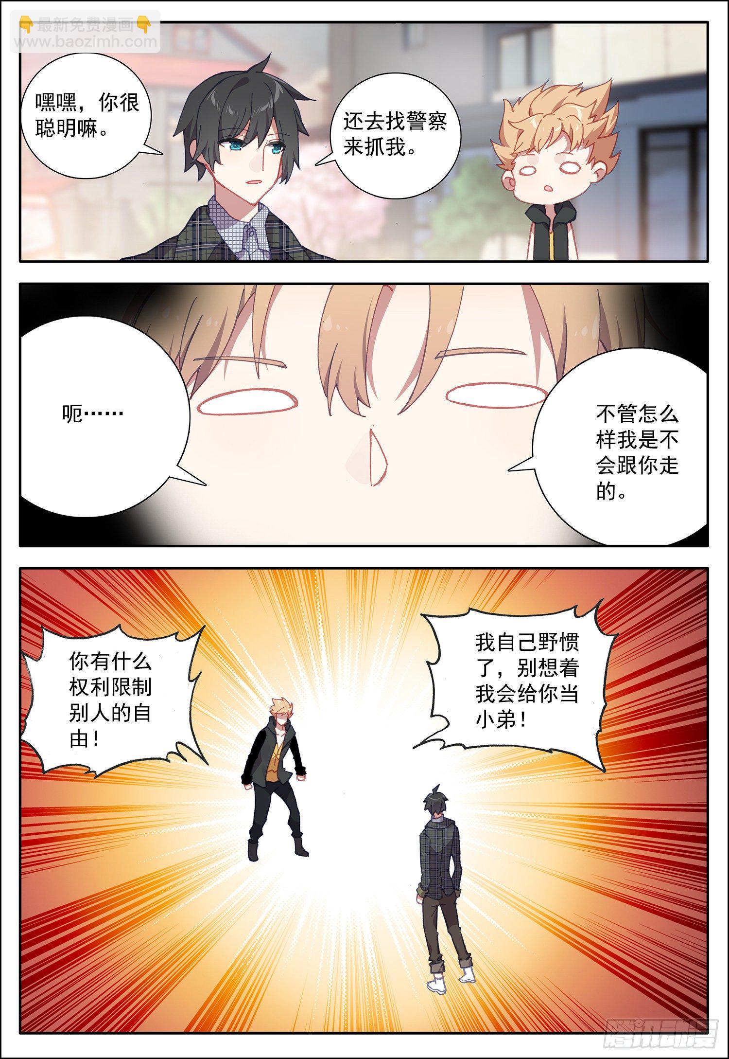 25 风远11