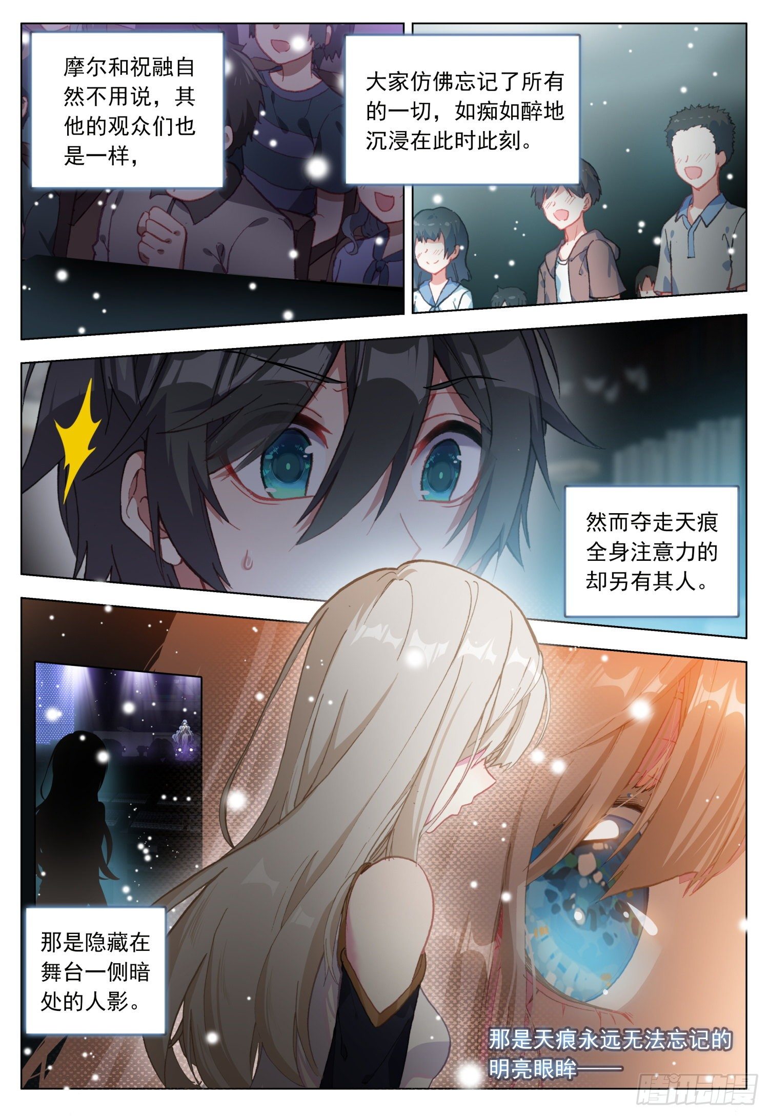45 明亮眼眸1