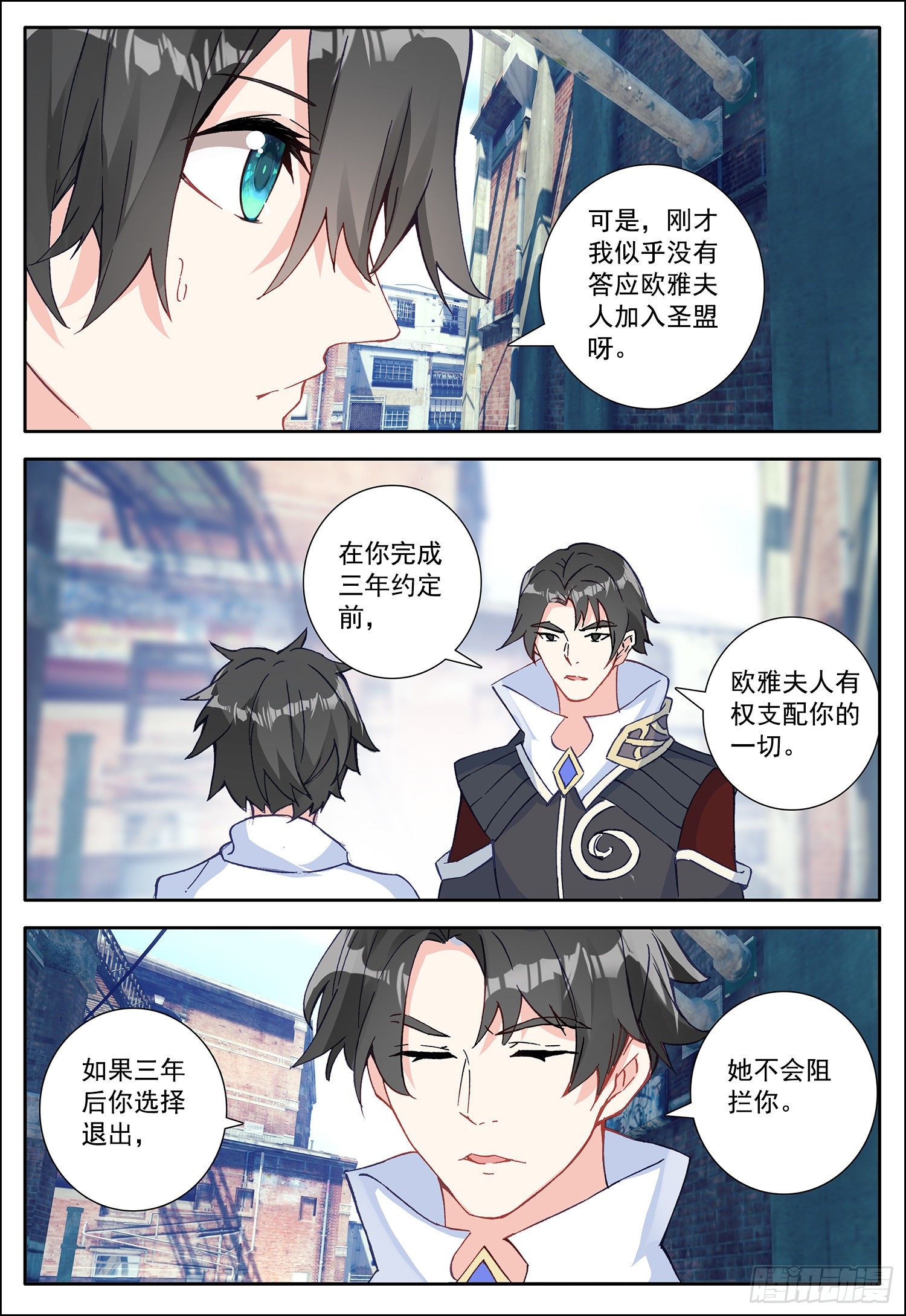 11 难忘的一个月？6
