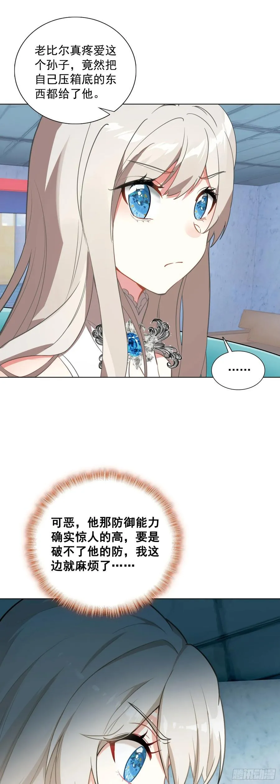 88 青龙领域5