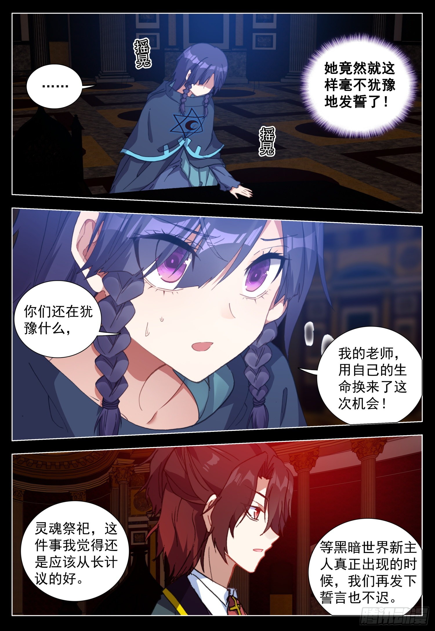 66 未来的影像11