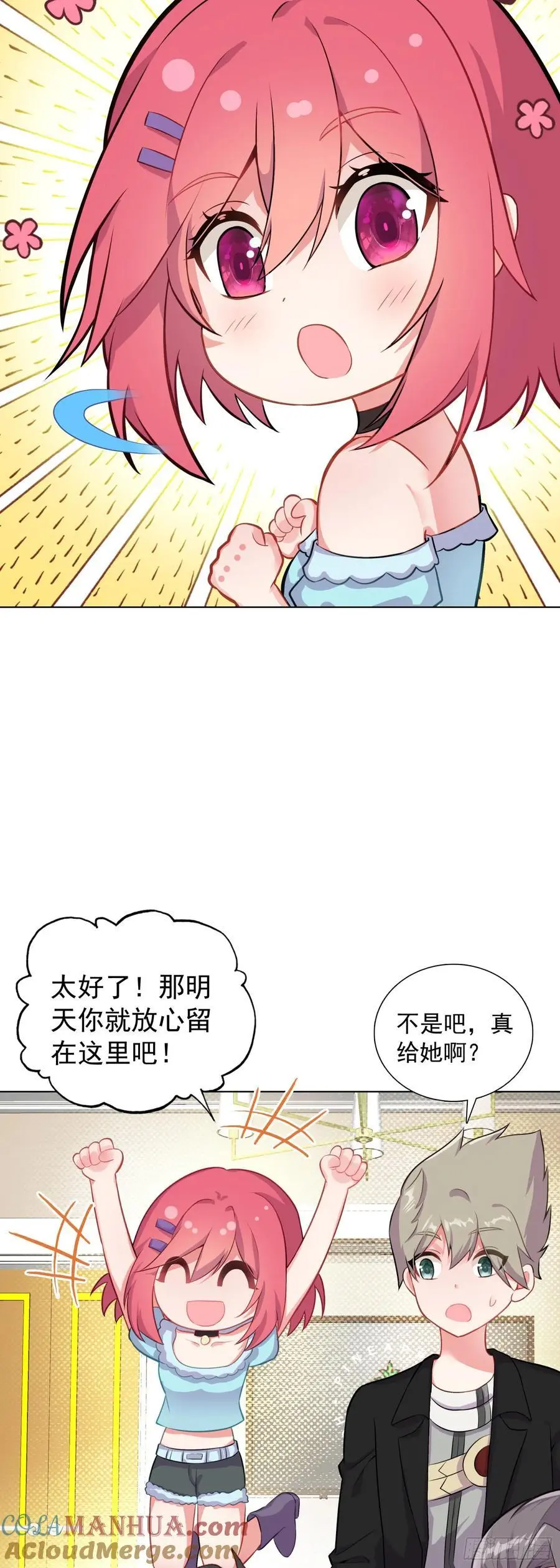 83 空中大竞技场4