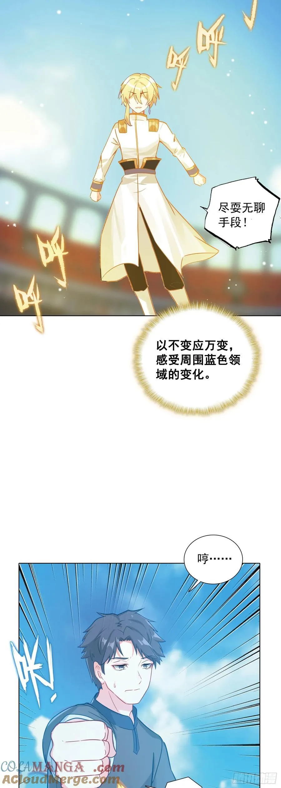 88 青龙领域20