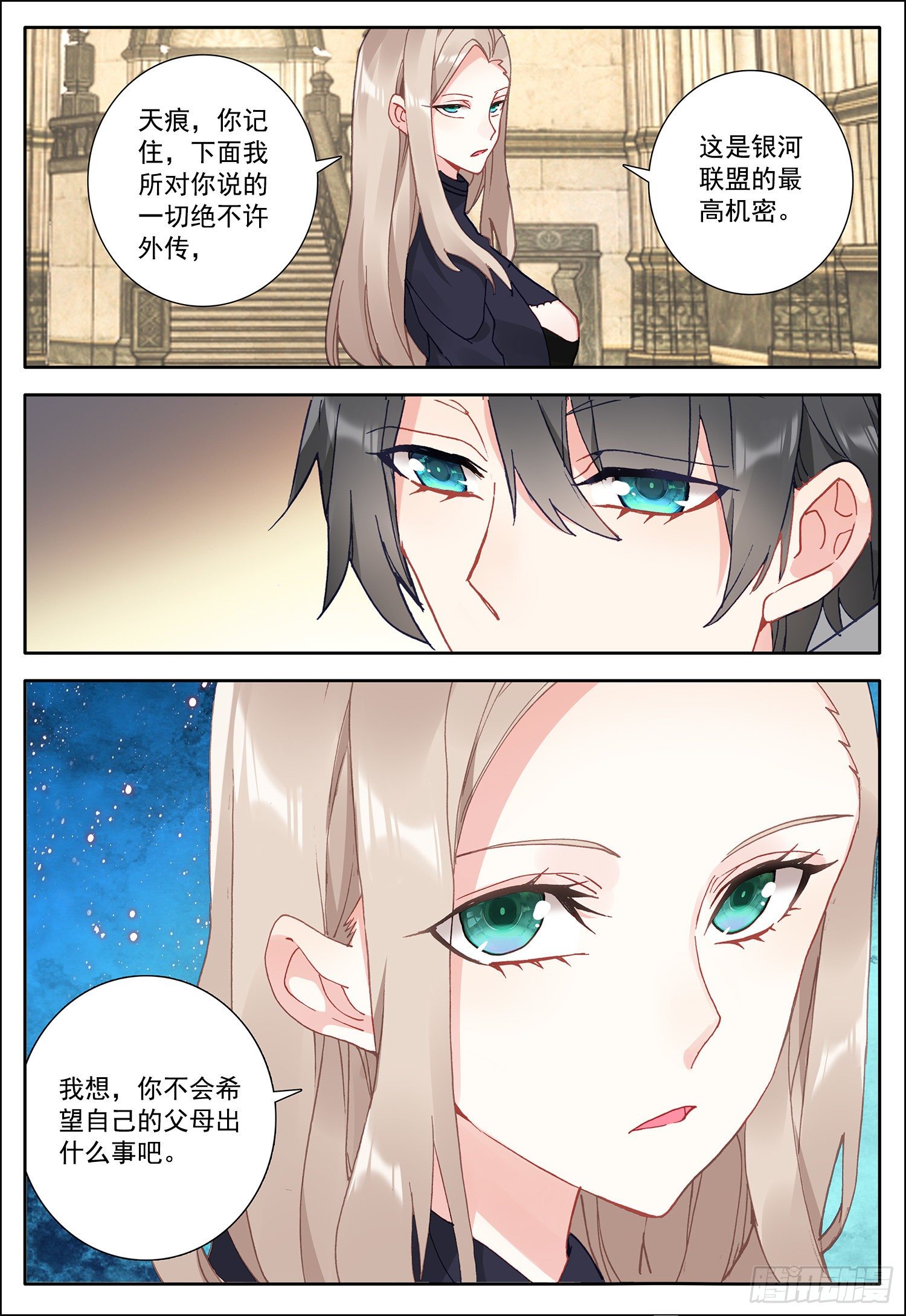10 承诺10
