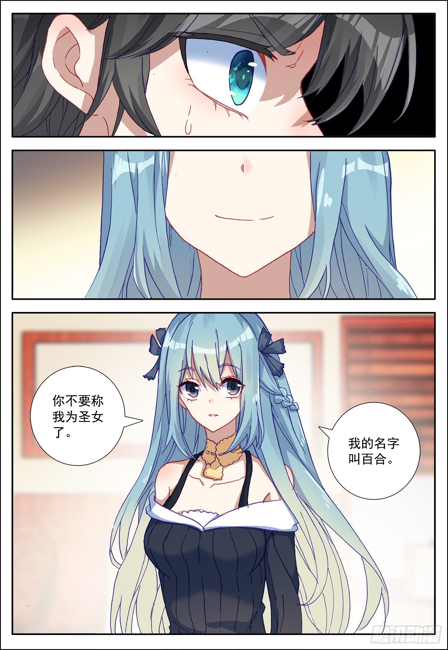21 不要让我失望2