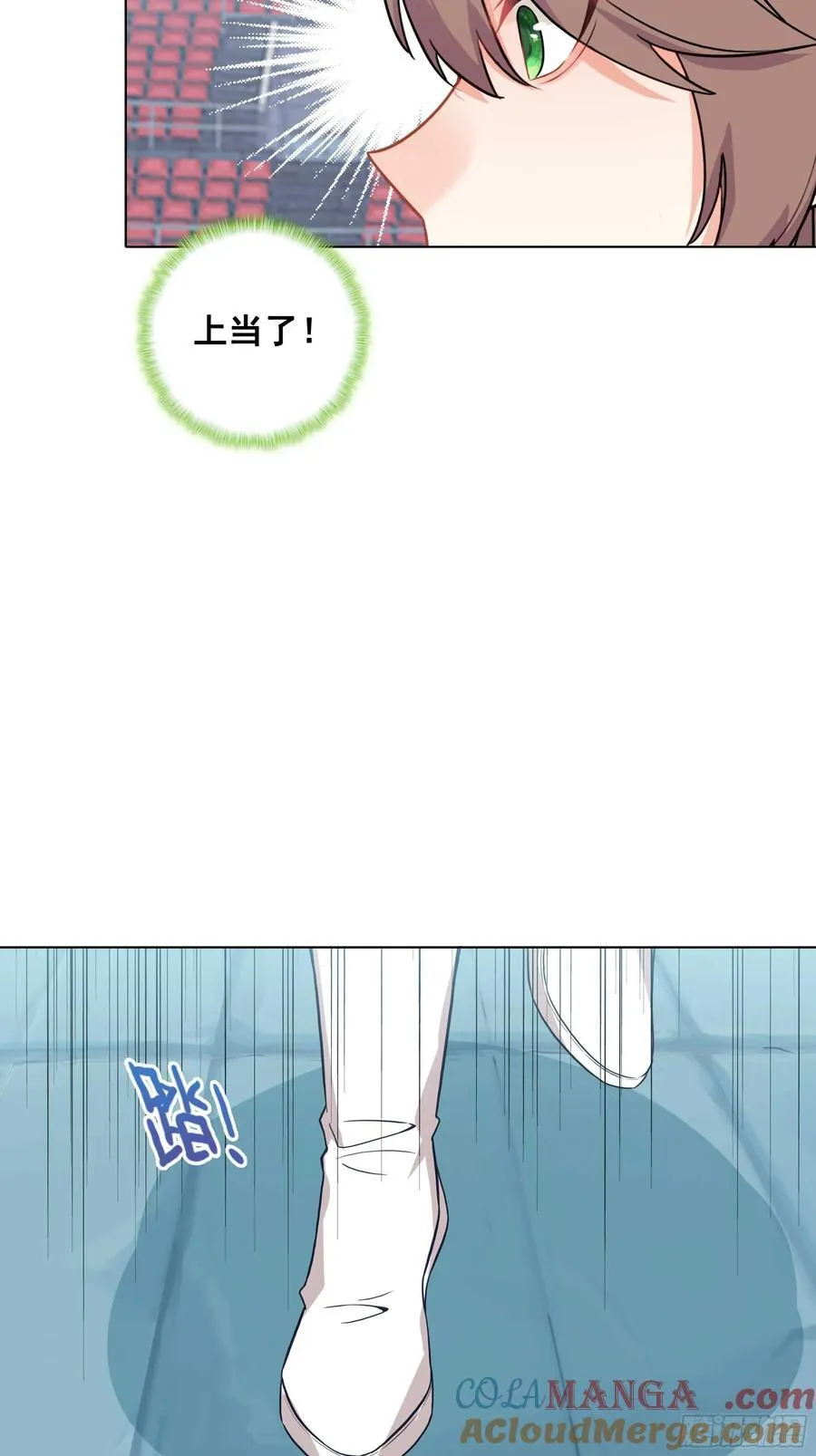 85 奈落·比尔的挑衅33