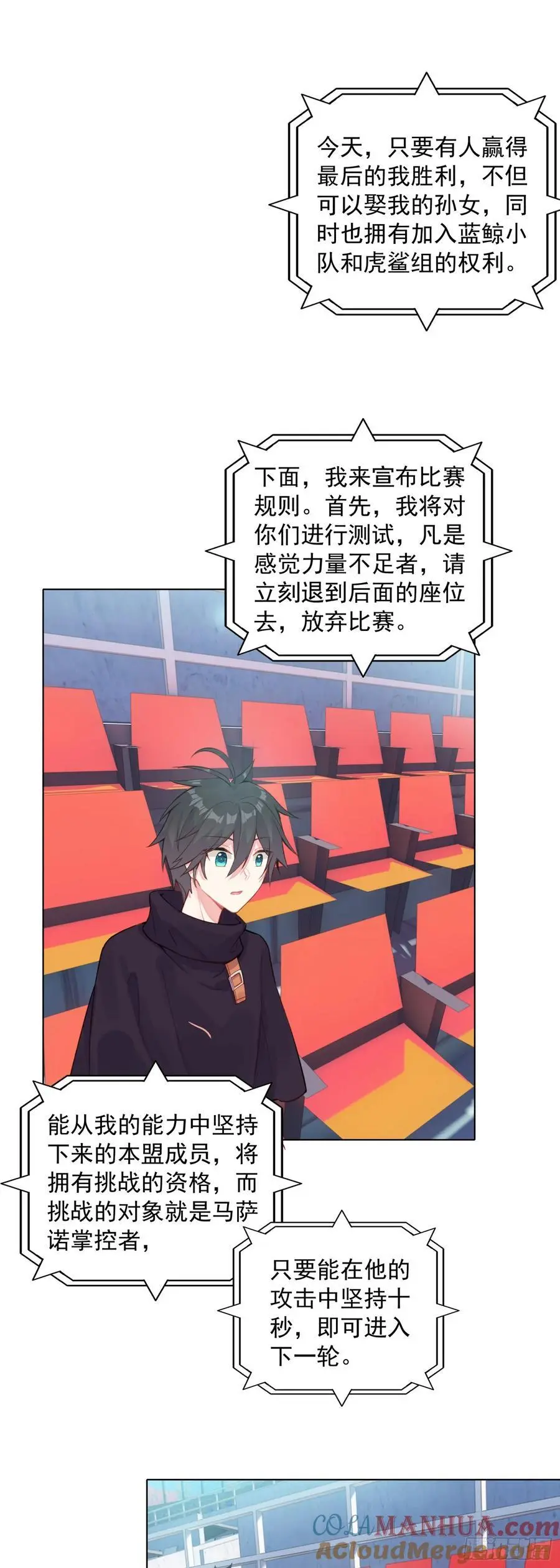83 空中大竞技场16