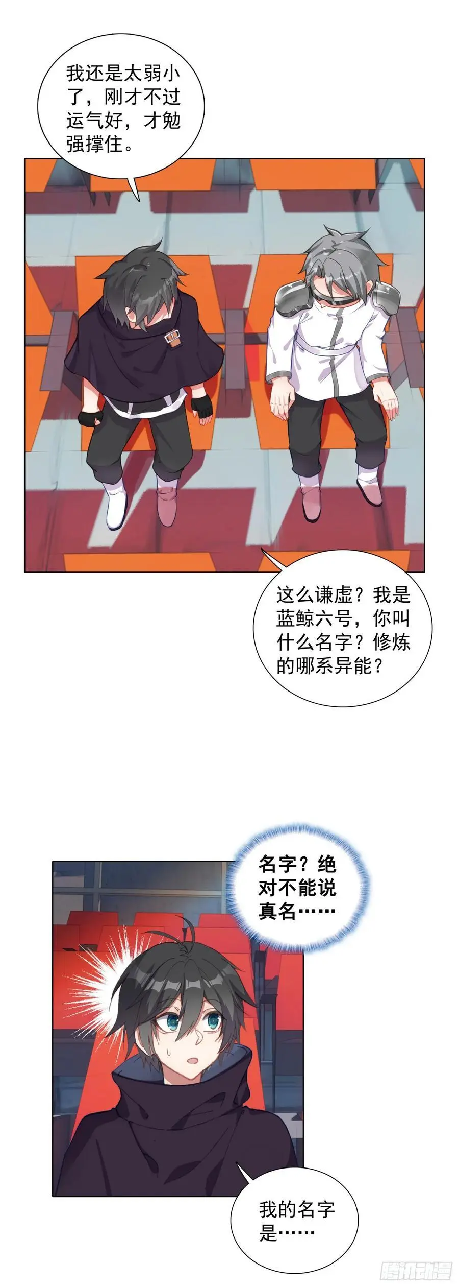 84 比赛测试15