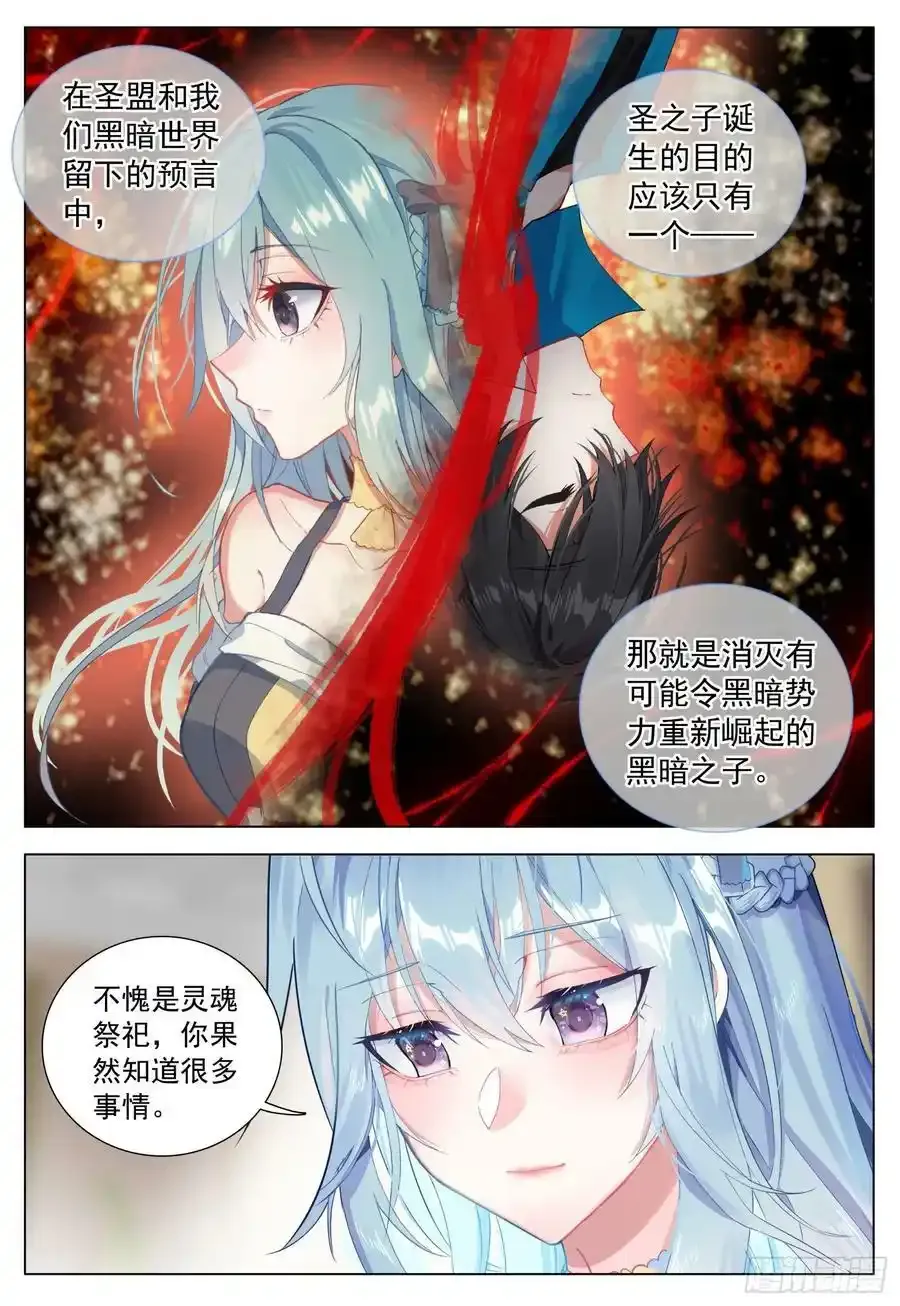 请假条 62