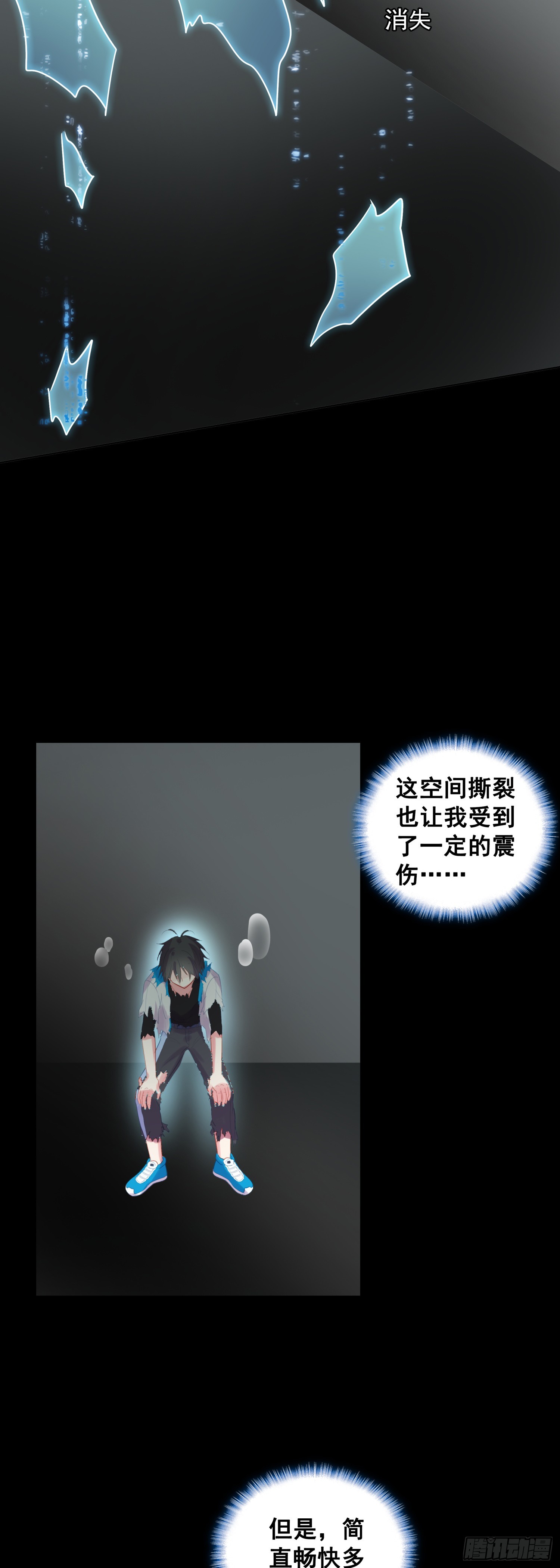 80 试验通过11