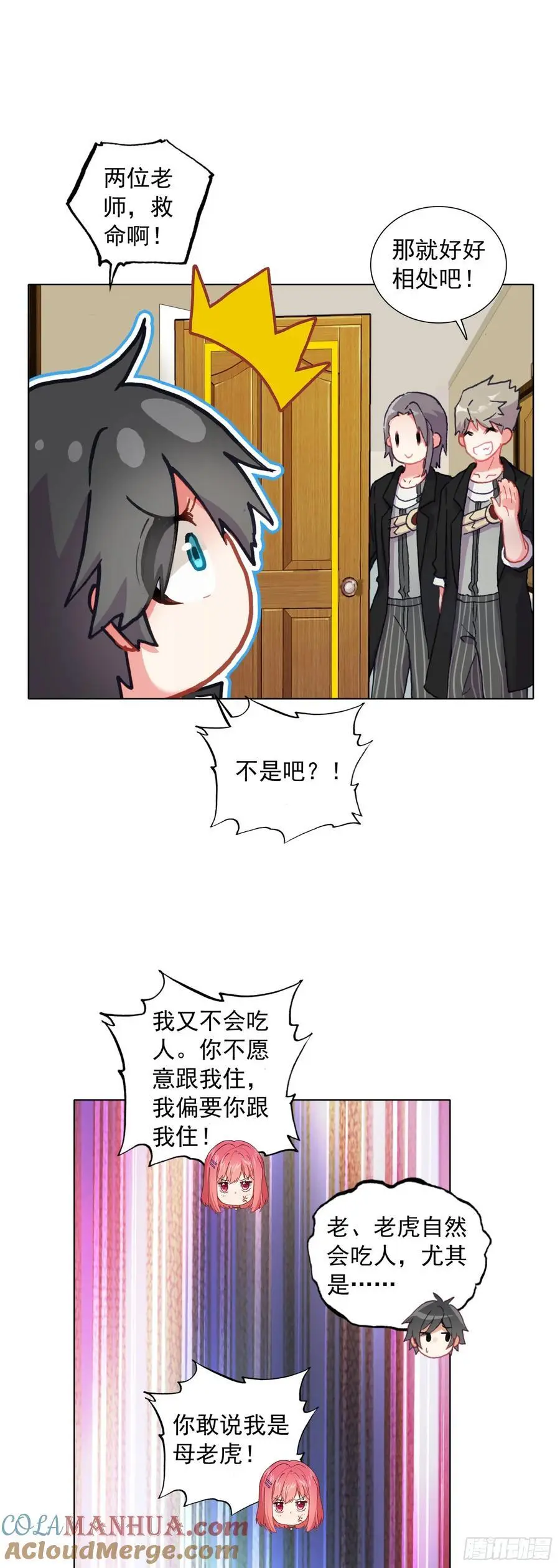 81 分配房间22