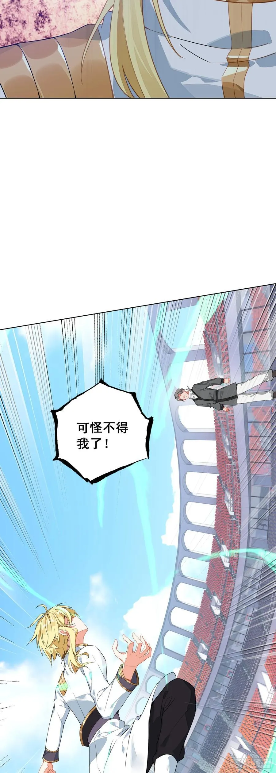 86 圣盟的尊严31