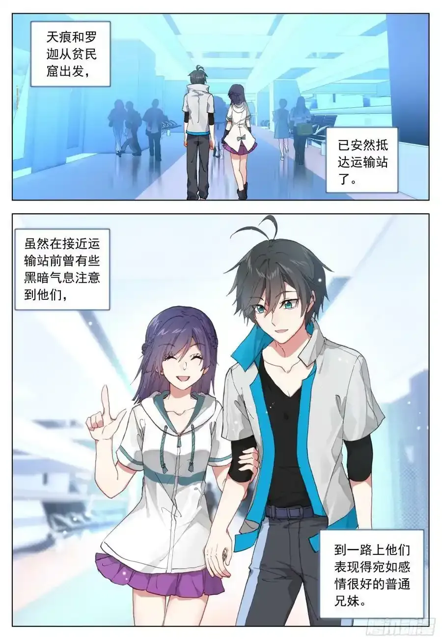 请假条 72