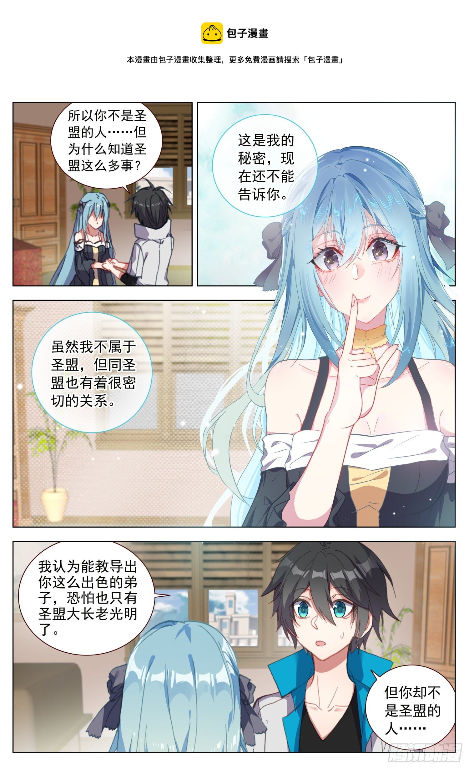 54 两个人的愿望7