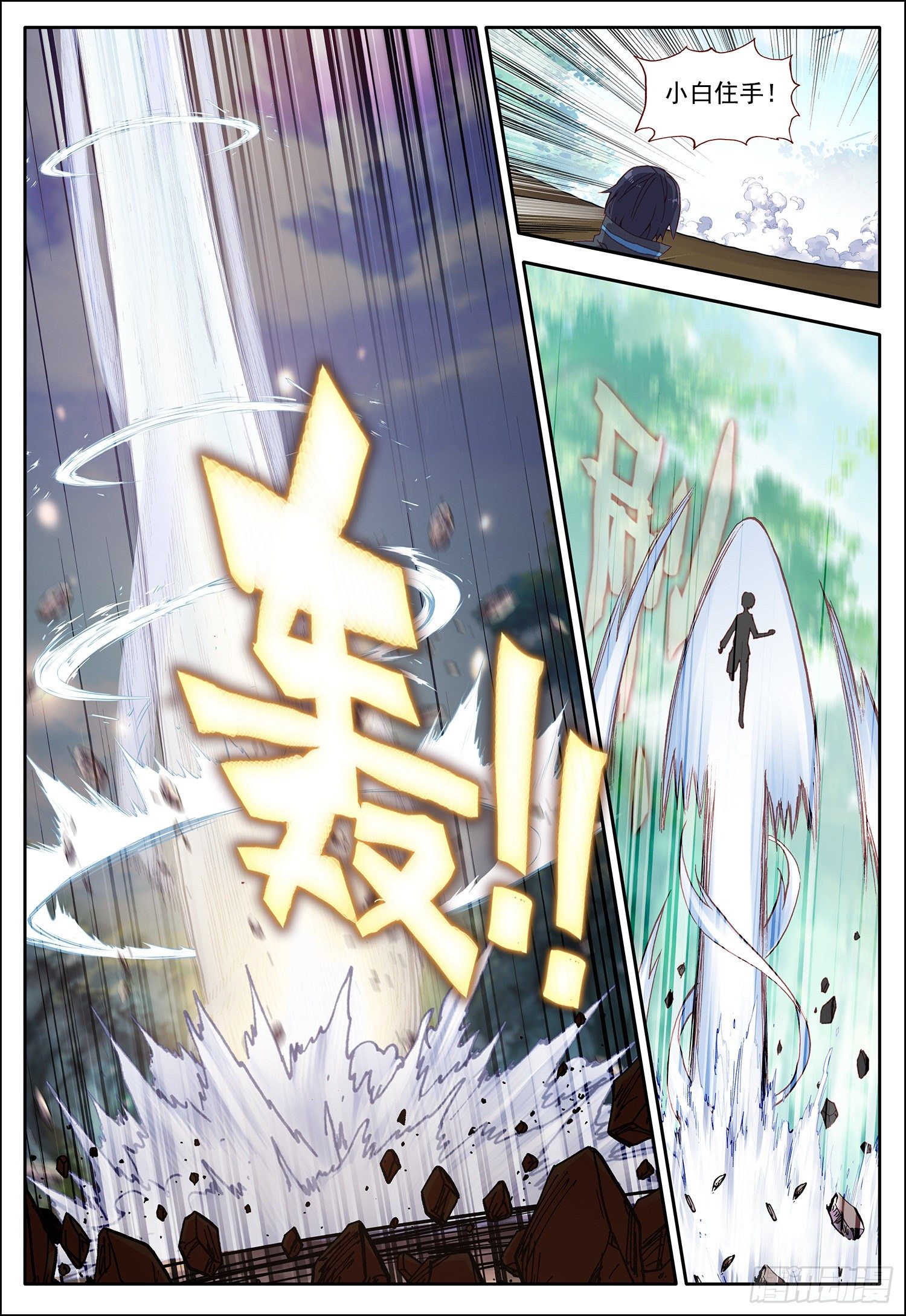 34 训练开始了！11