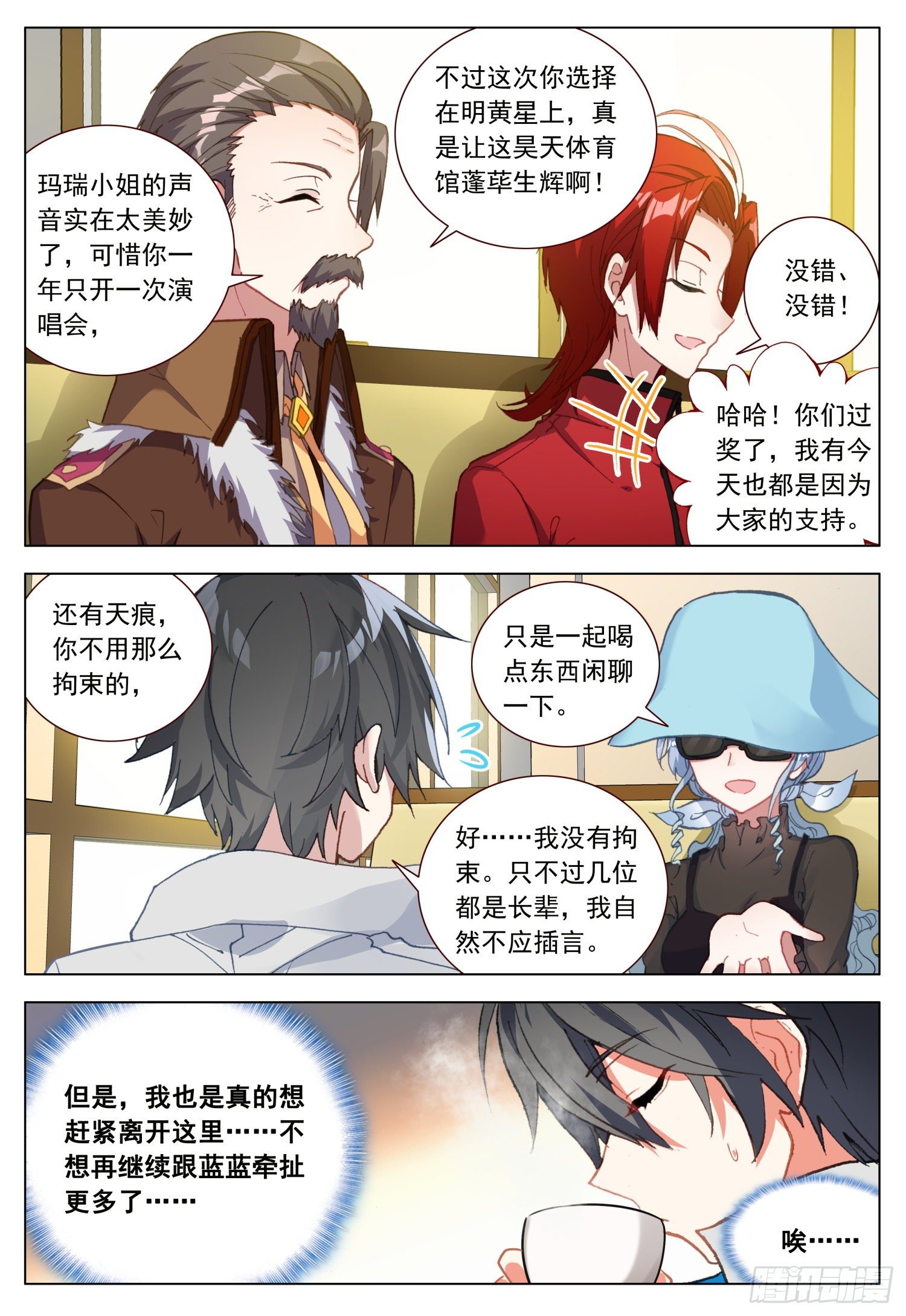 46 不再留恋14