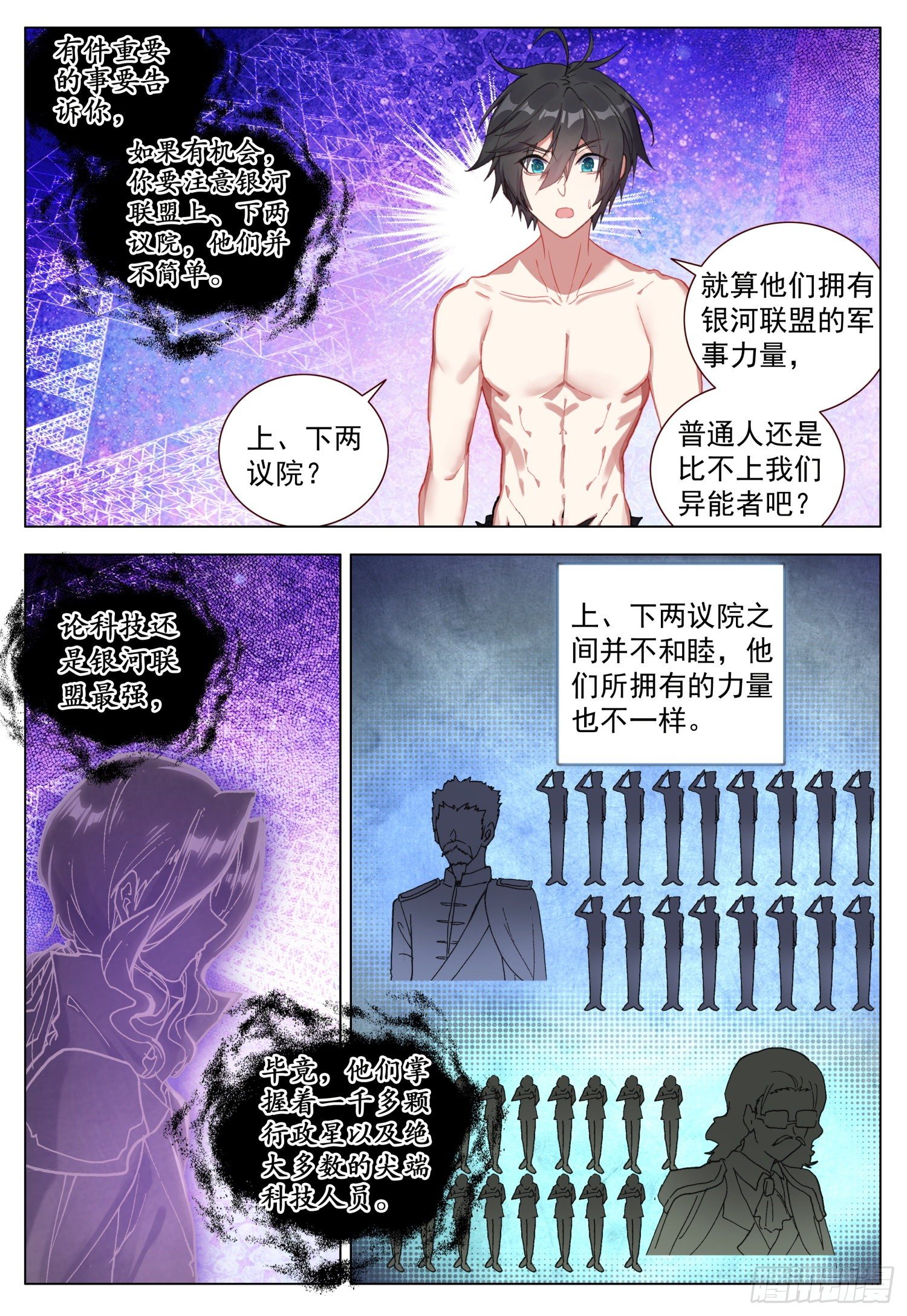 63 末世的教诲10