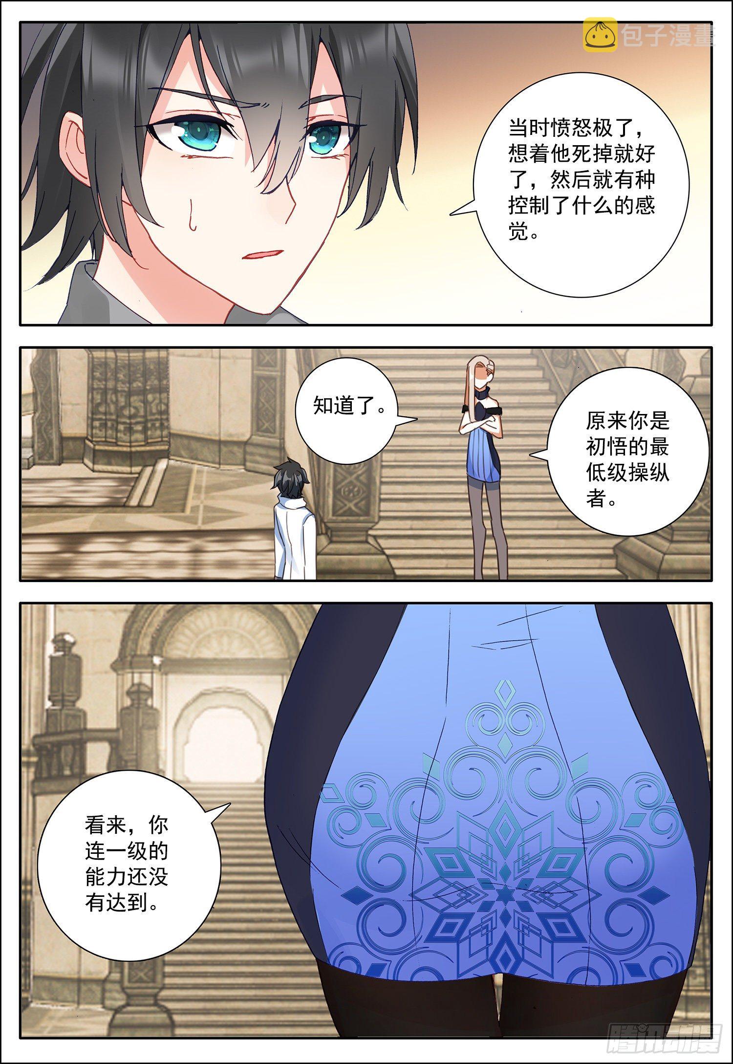 10 承诺9