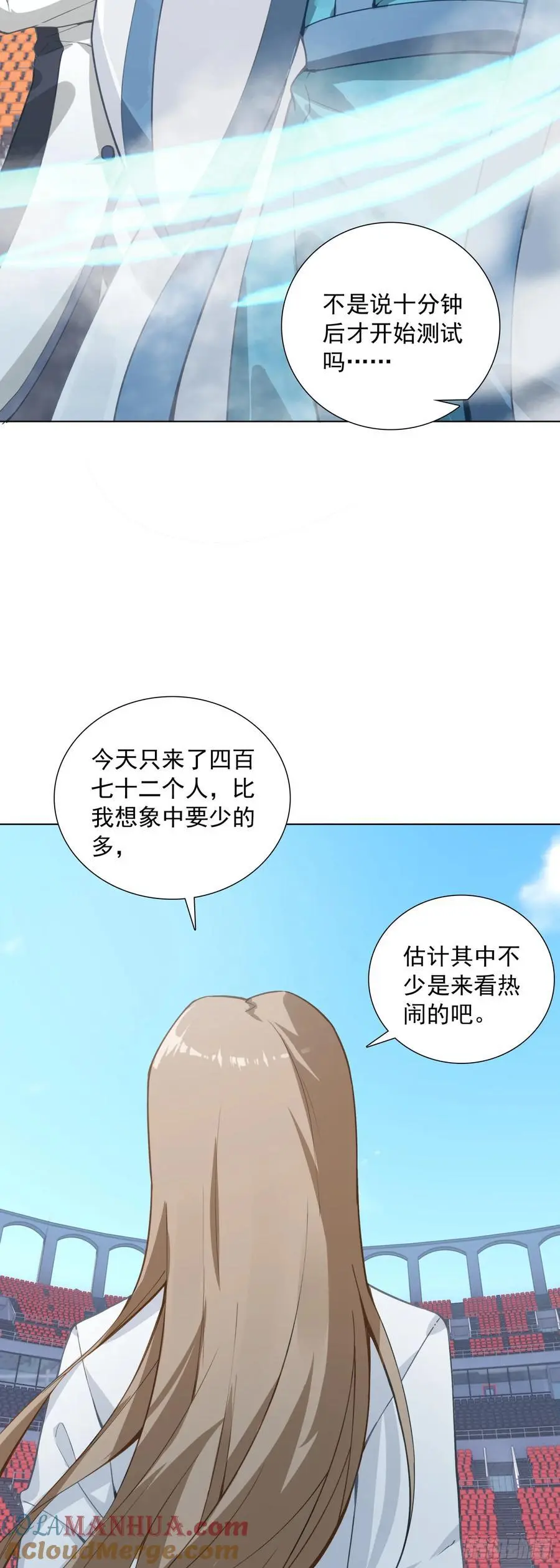 83 空中大竞技场20