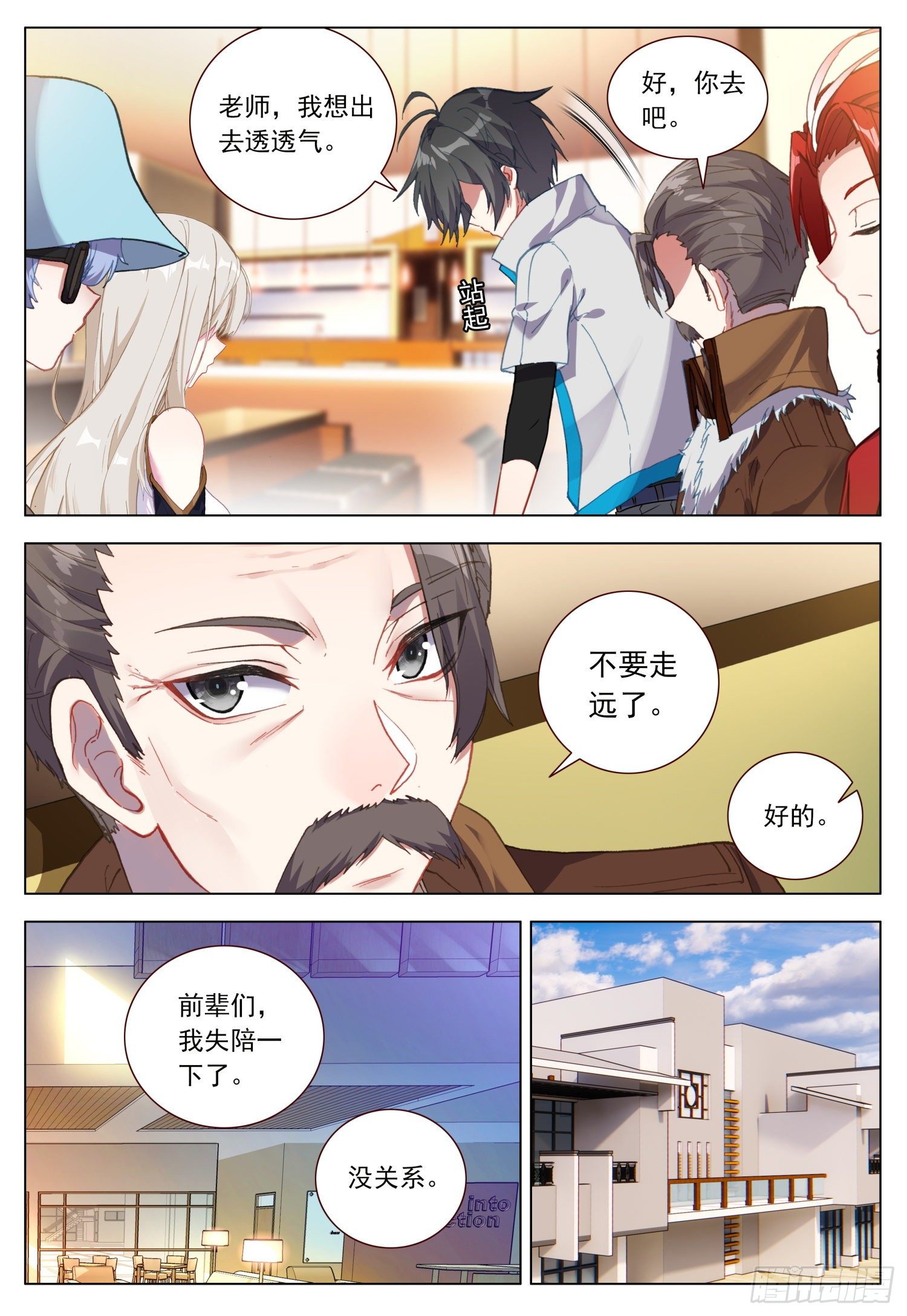 47 倾泻的情感3