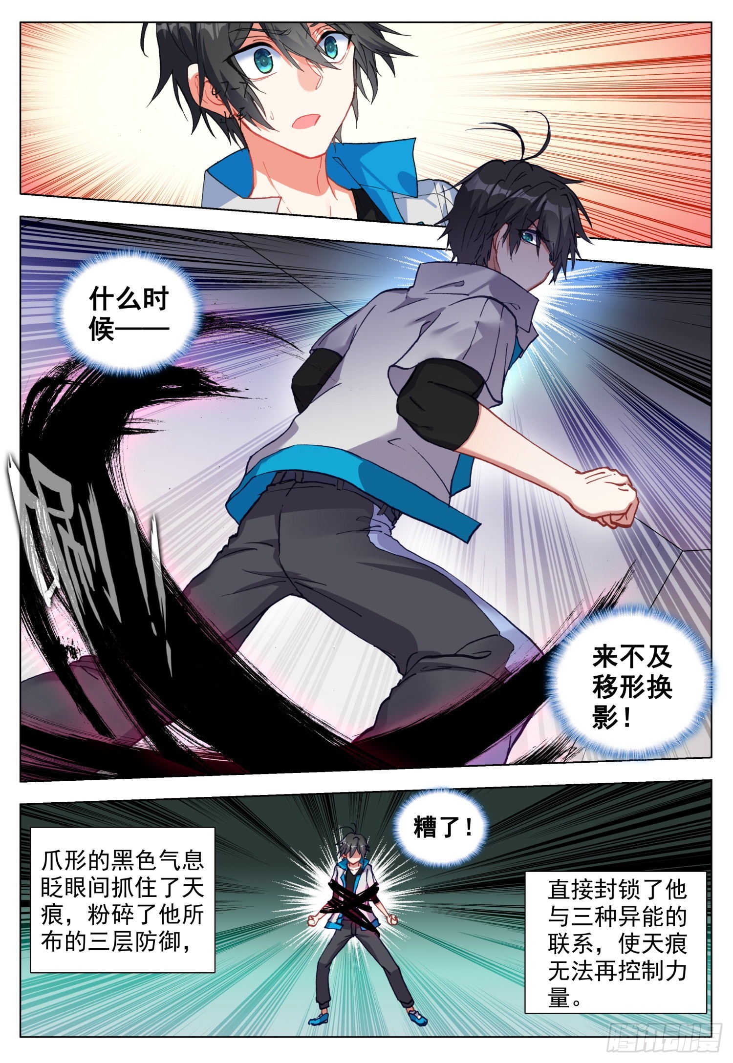 70 奥尔大公爵9