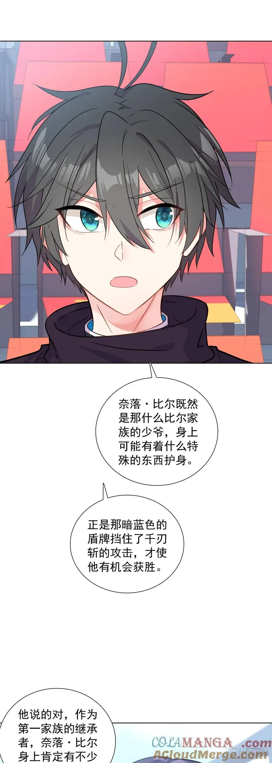 87 杰瑞对奈落·比尔28