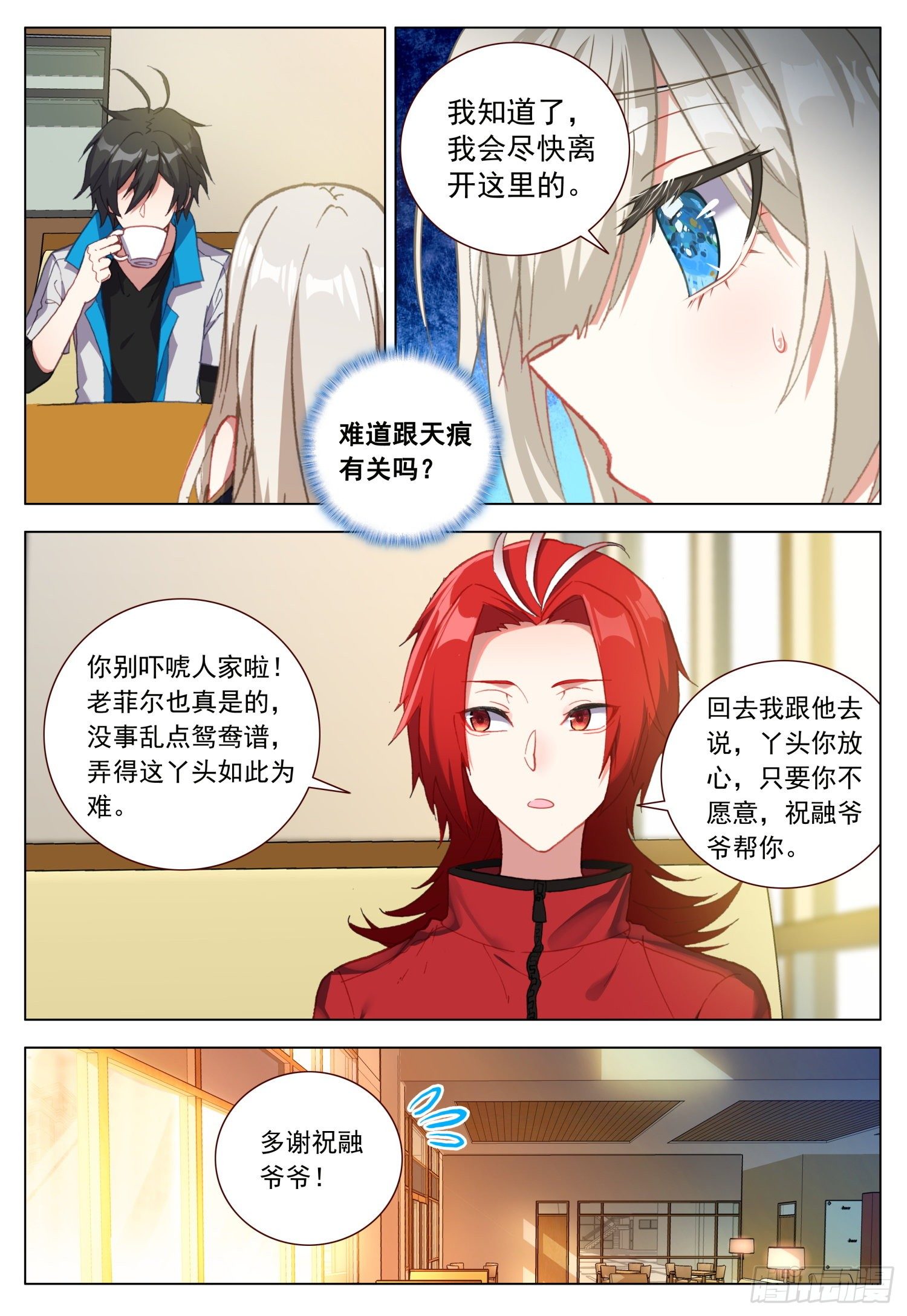 47 倾泻的情感2