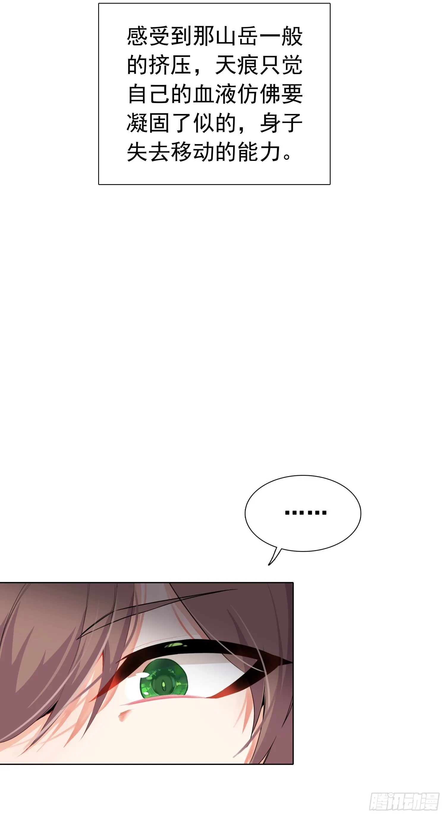 78 转正的试炼6