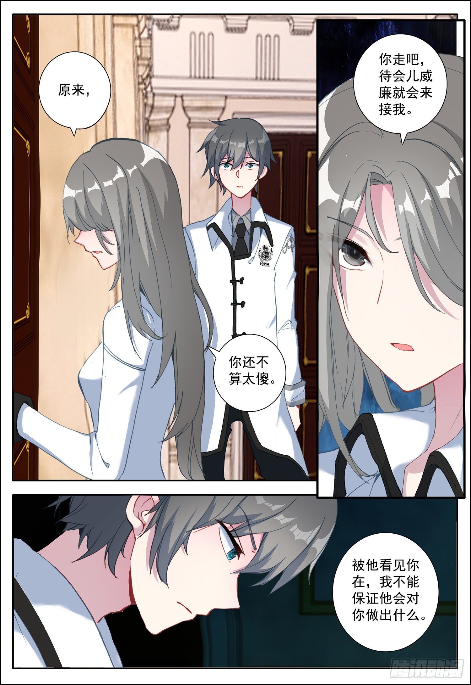 3 优等生4