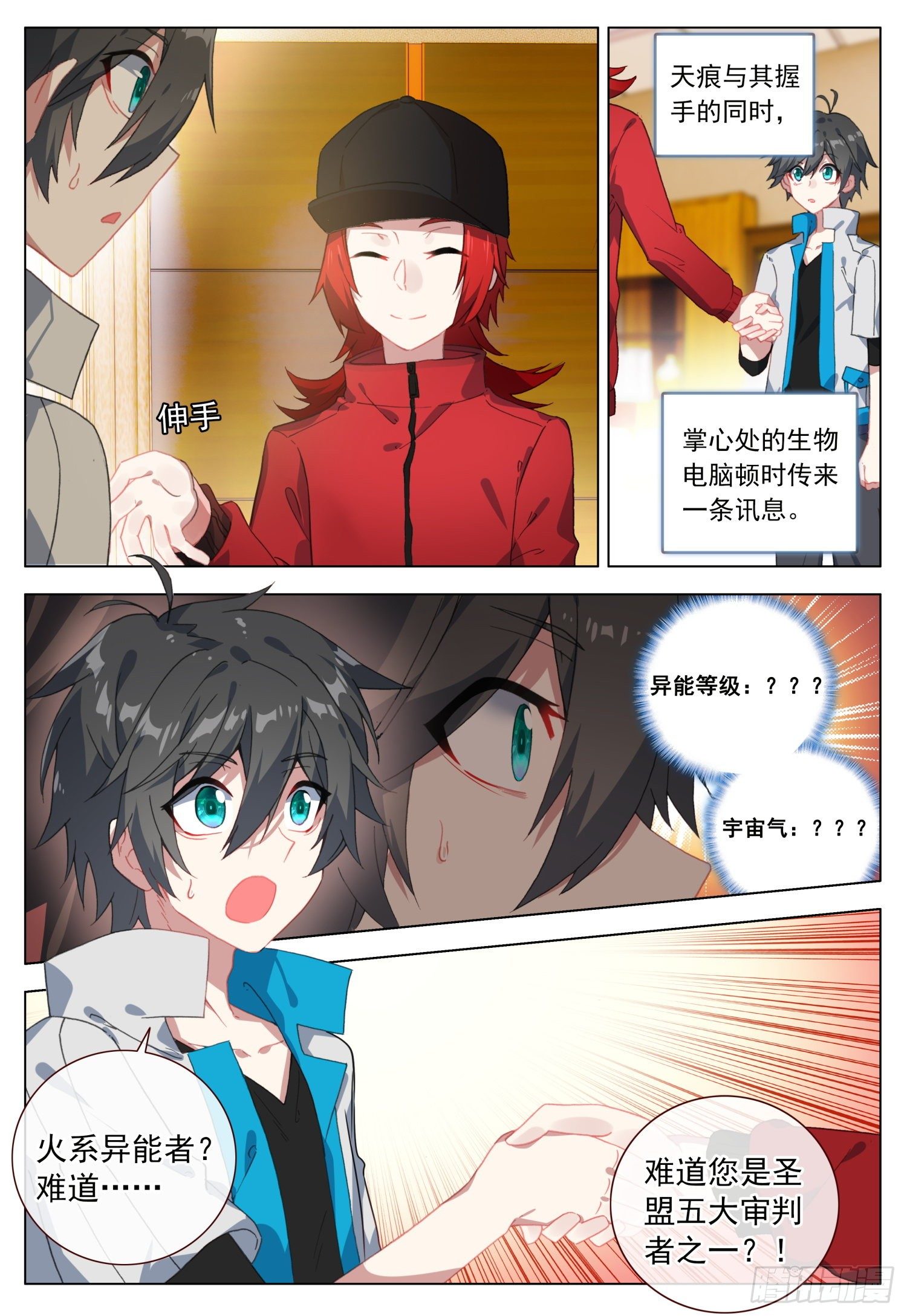 43 分享快乐14