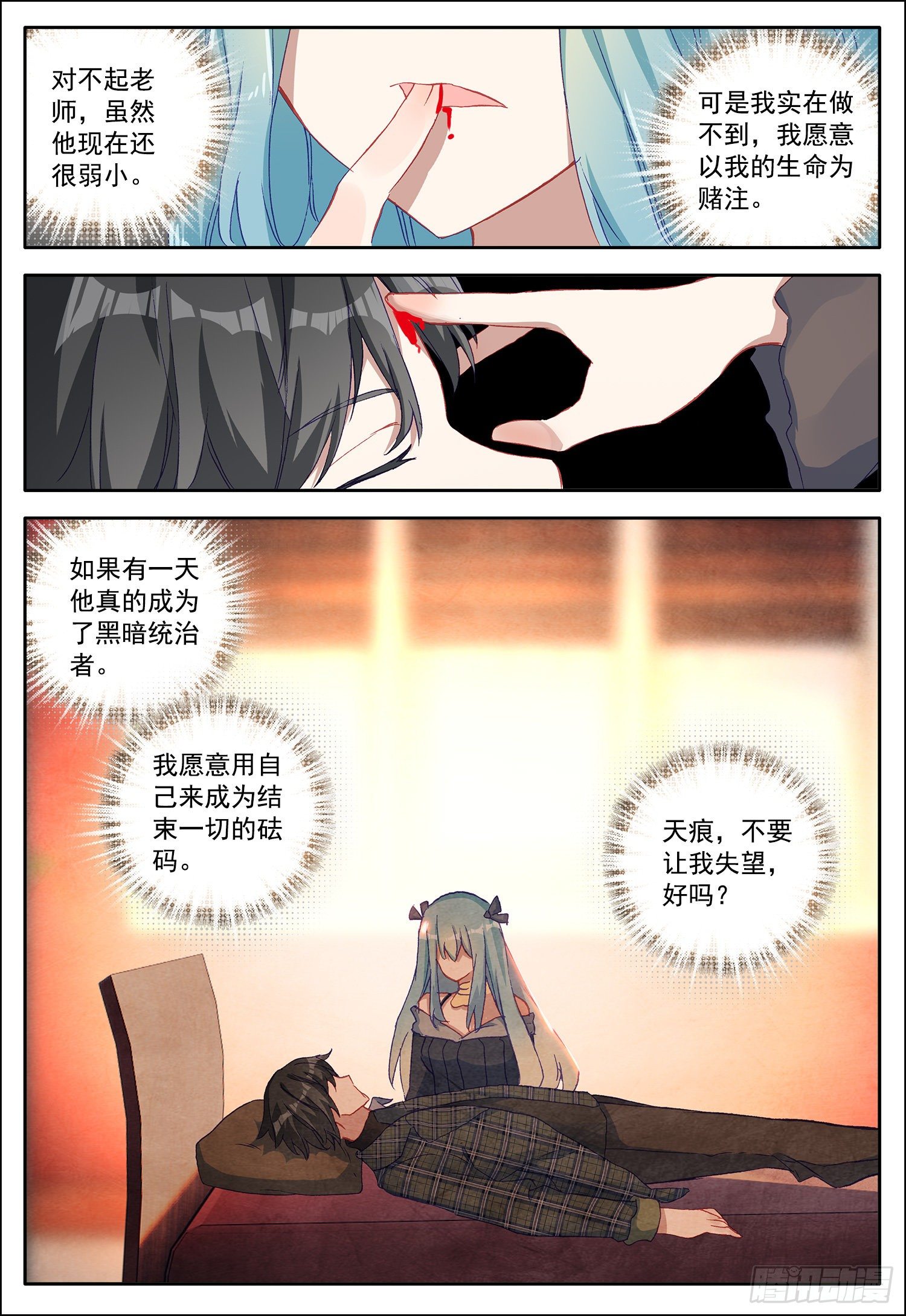 21 不要让我失望15