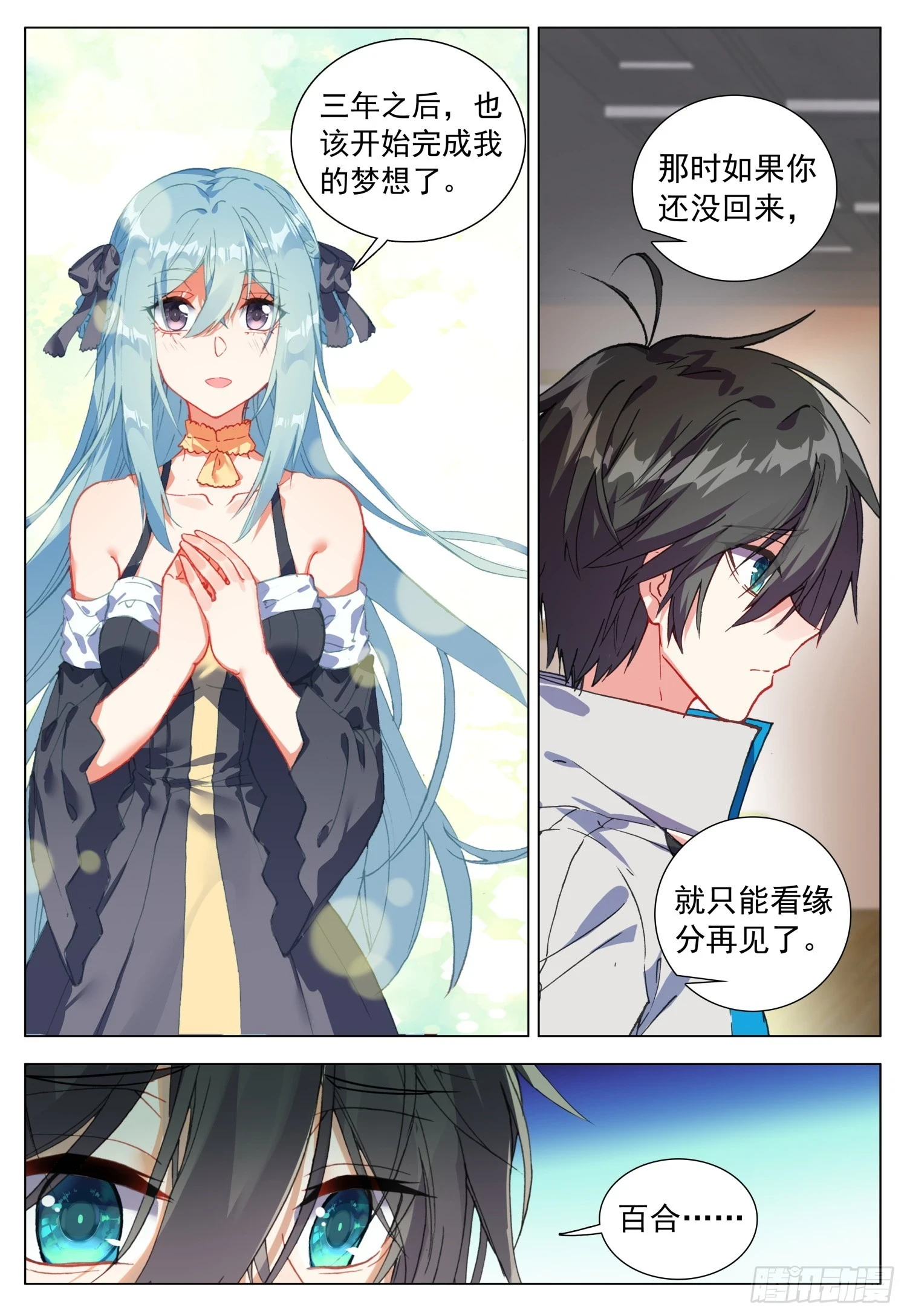 75 道别8