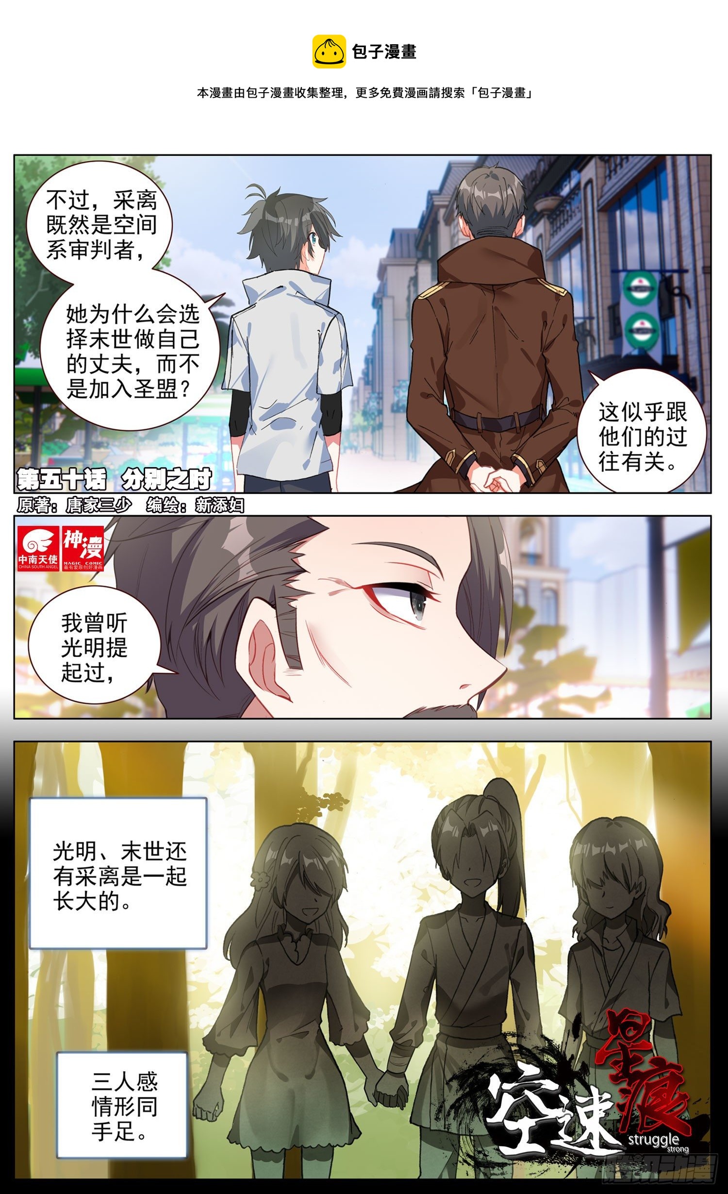 50 分别之时0