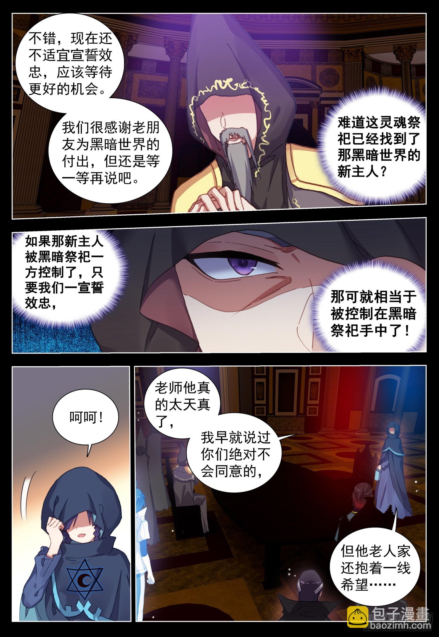 66 未来的影像12